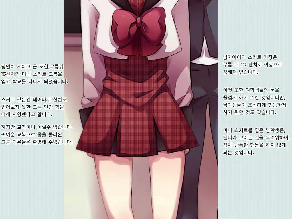 Content 1193938 - 8 페이지