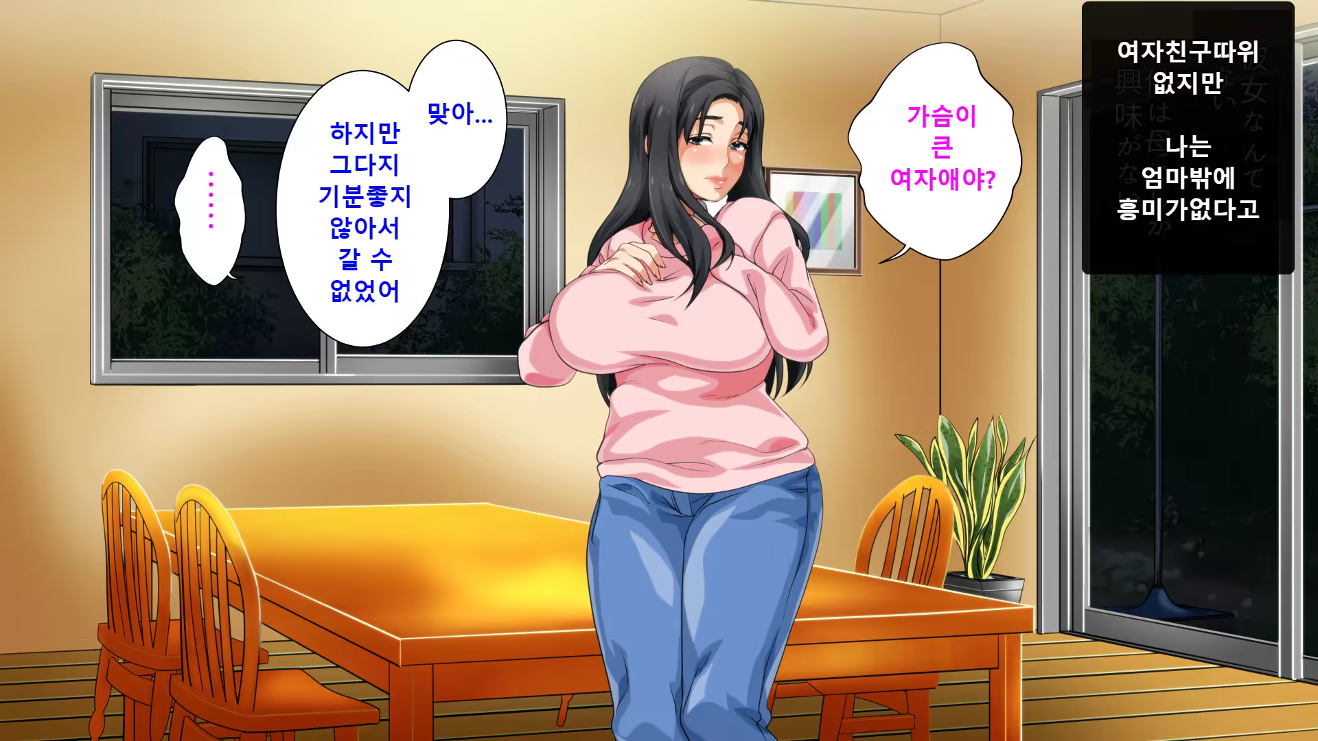 Content 1193943 - 101 페이지