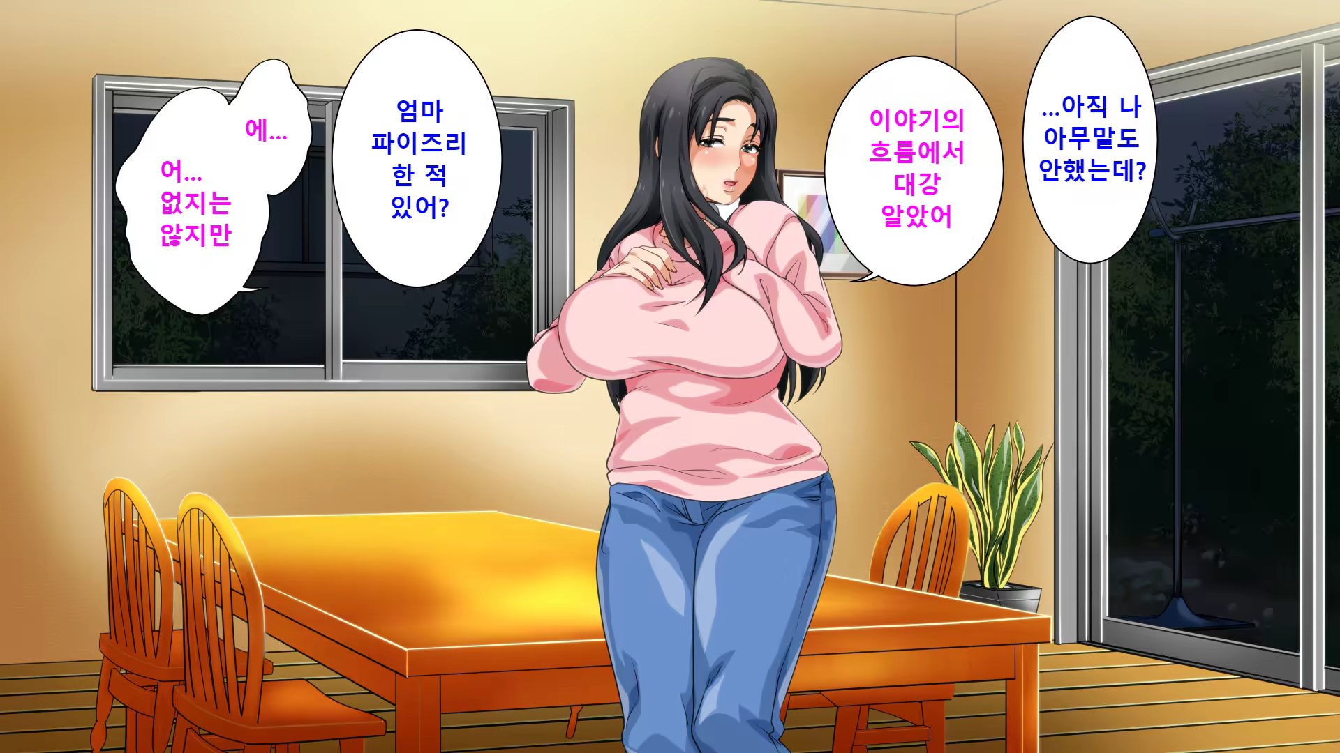 Content 1193943 - 102 페이지