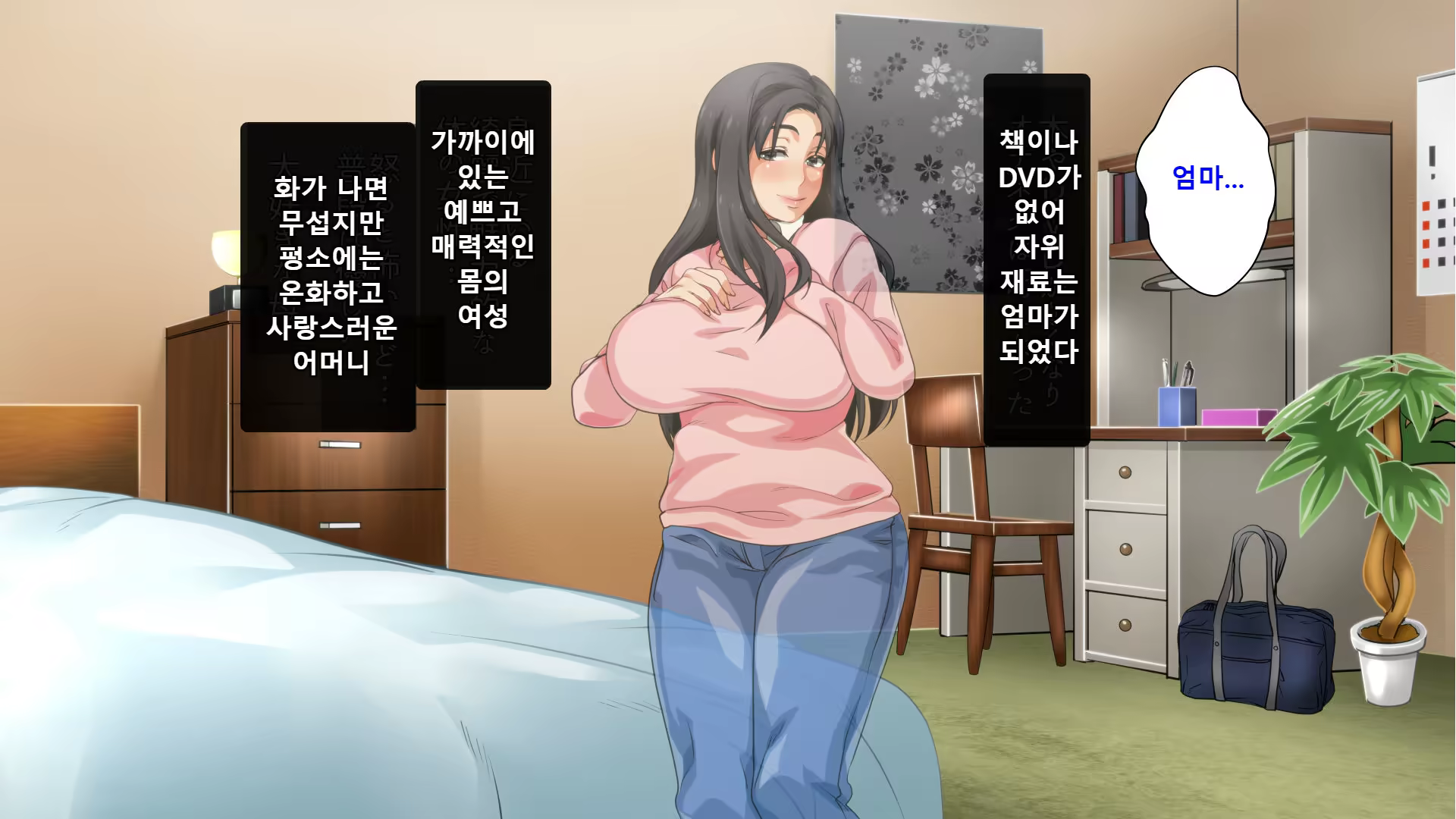 Content 1193943 - 11 페이지