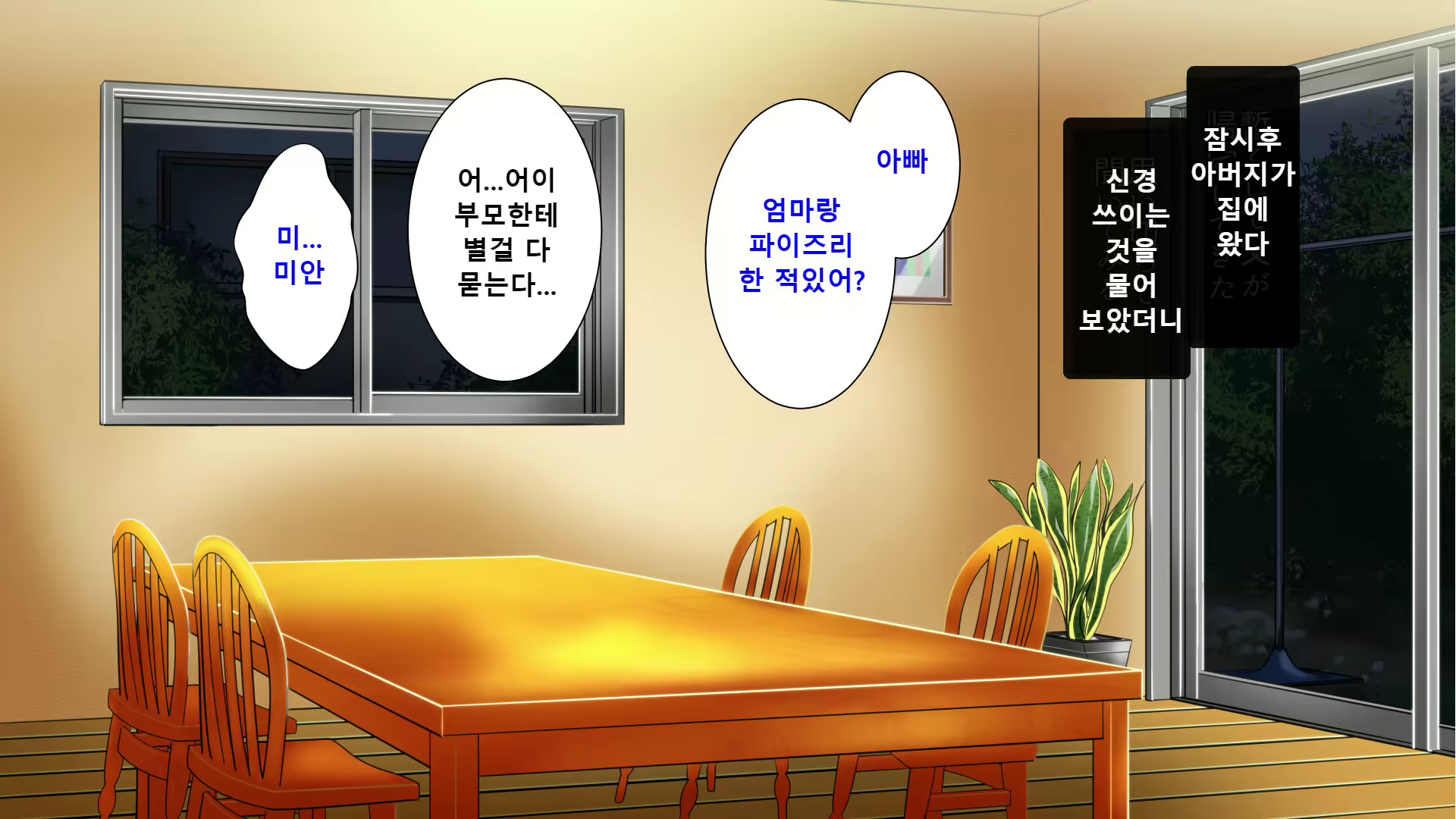 Content 1193943 - 122 페이지