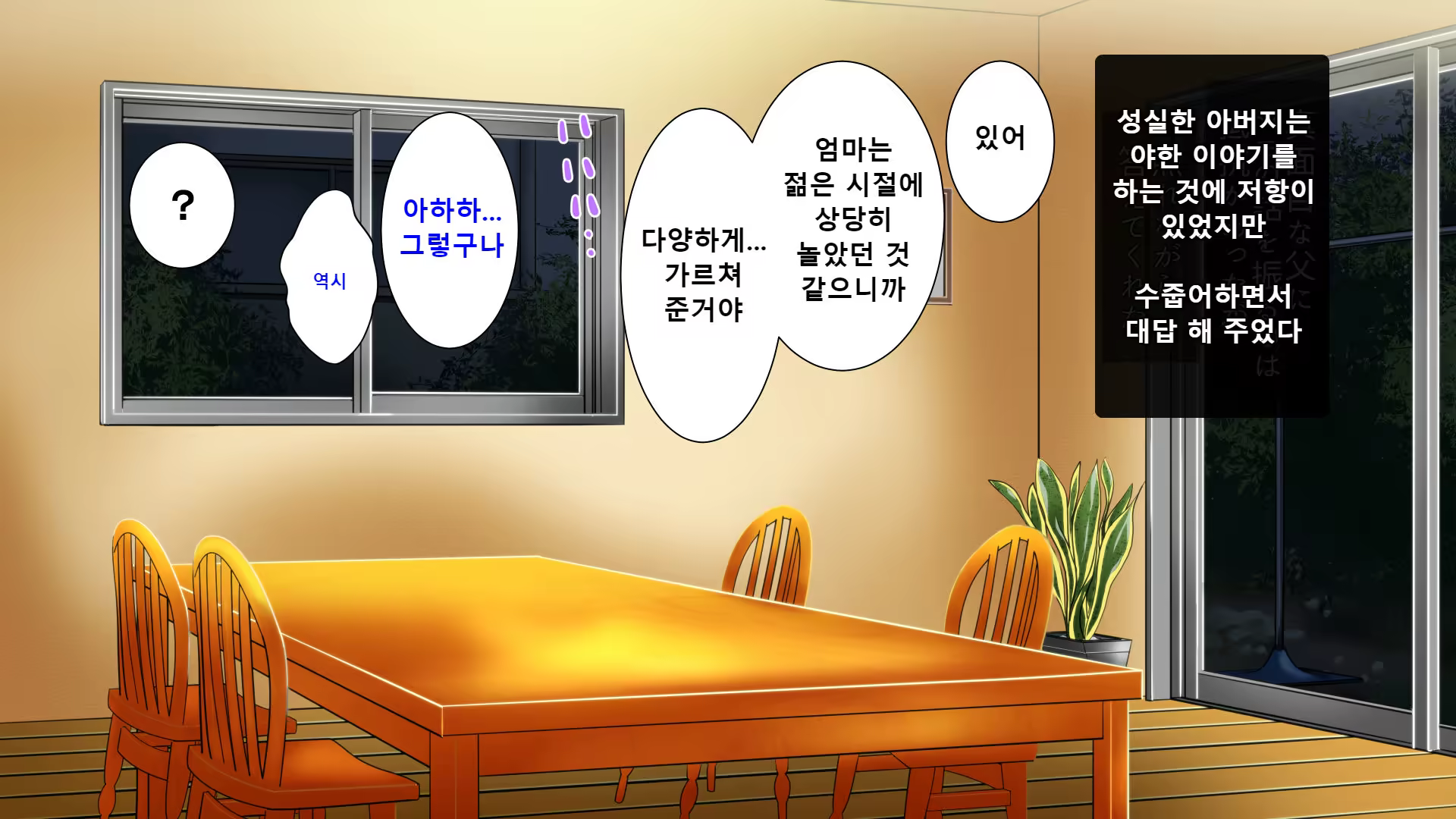Content 1193943 - 123 페이지