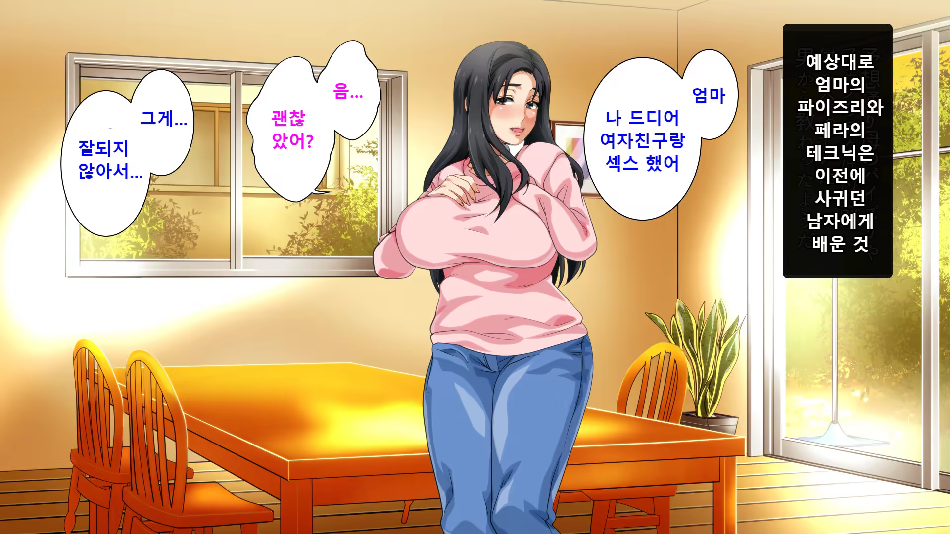 Content 1193943 - 124 페이지