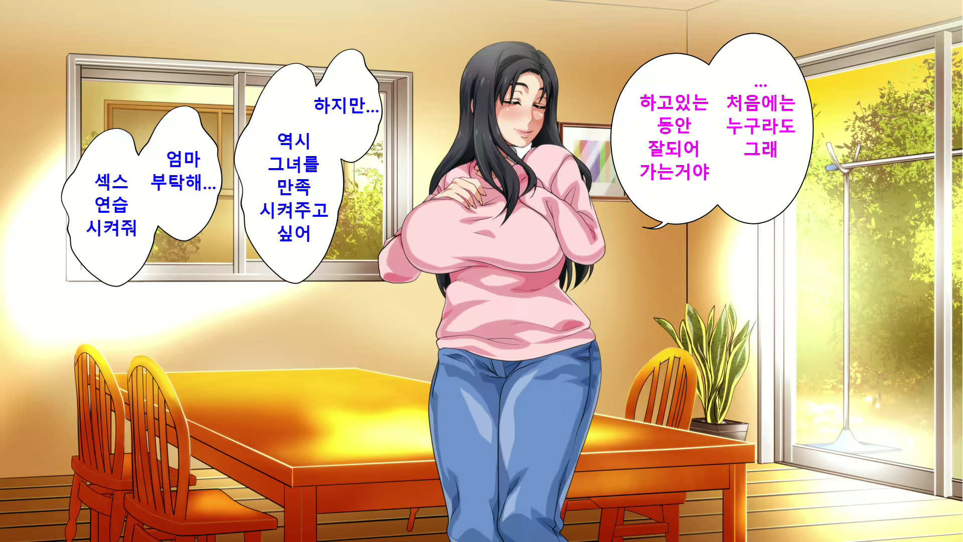 Content 1193943 - 125 페이지