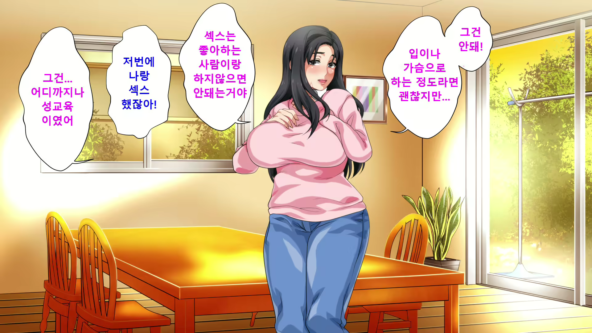 Content 1193943 - 126 페이지