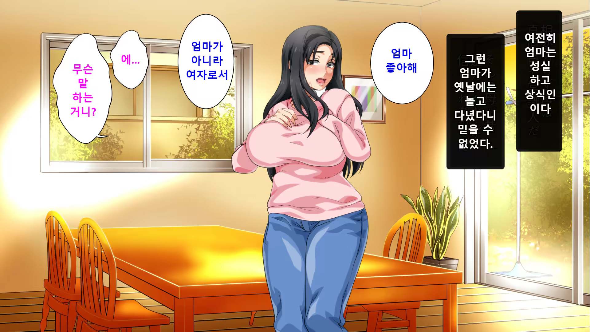 Content 1193943 - 127 페이지