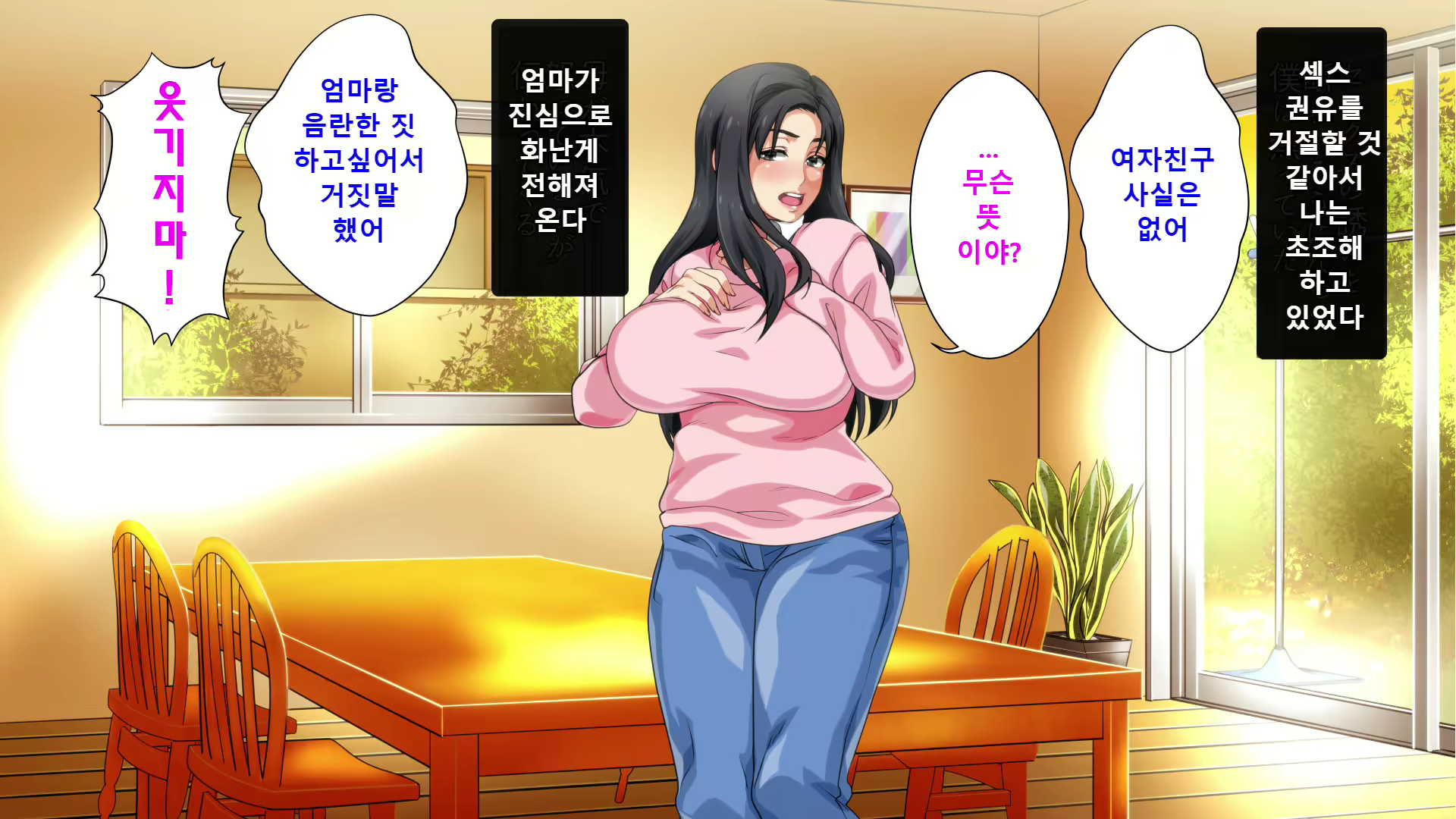Content 1193943 - 128 페이지