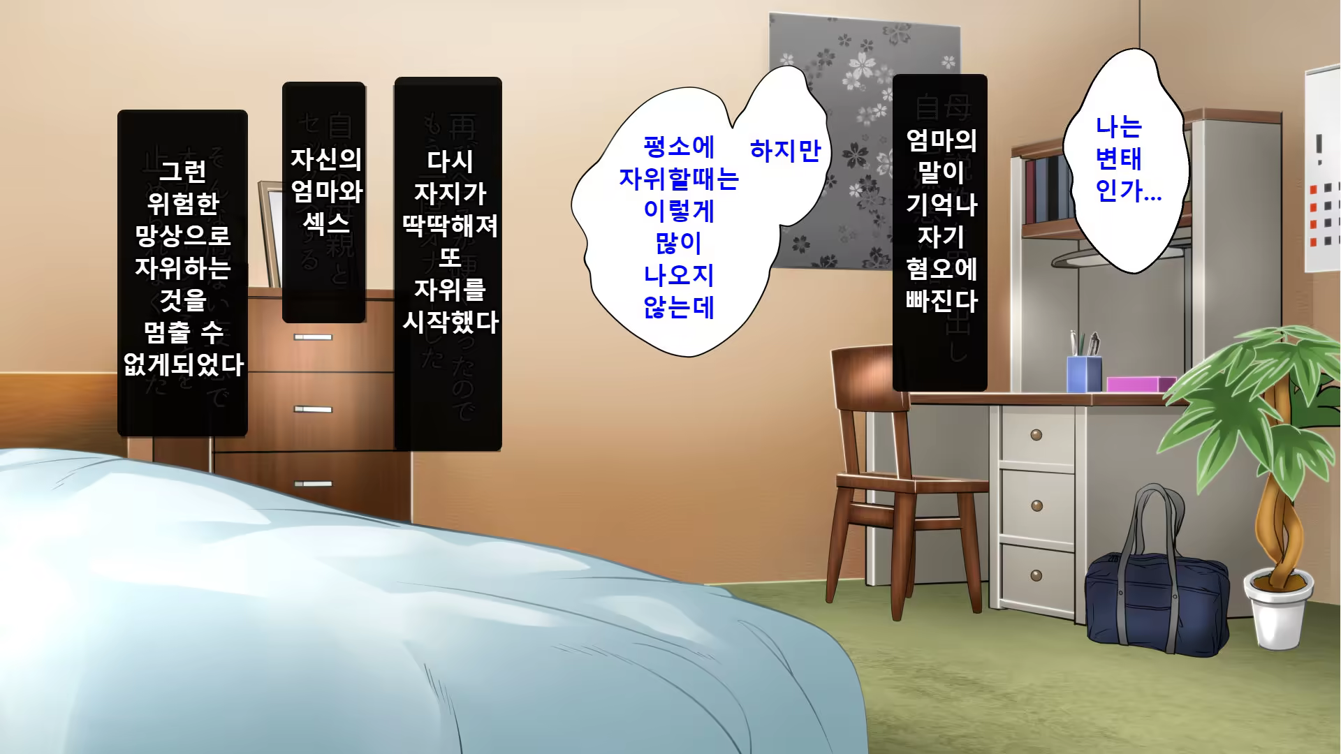 Content 1193943 - 13 페이지