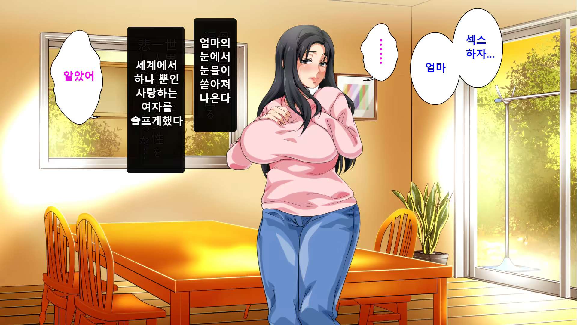 Content 1193943 - 130 페이지