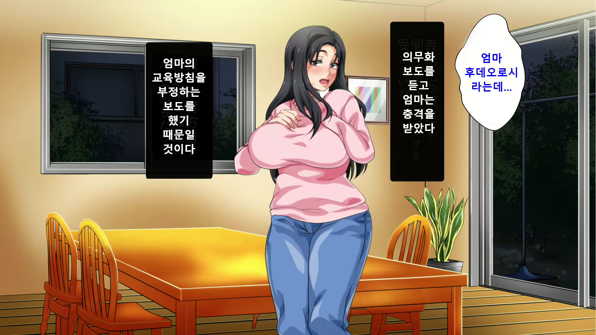 Content 1193943 - 15 페이지