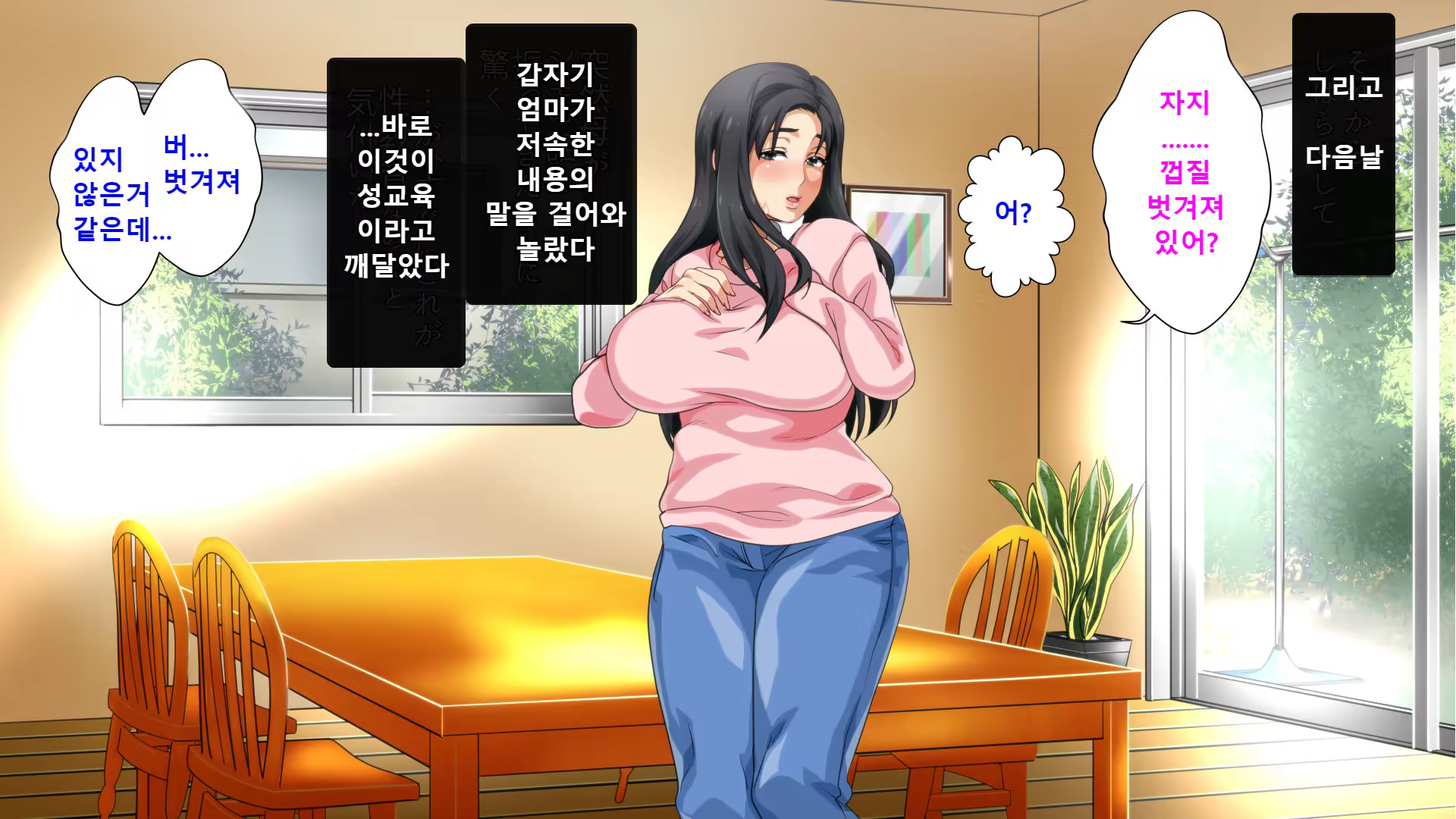 Content 1193943 - 16 페이지