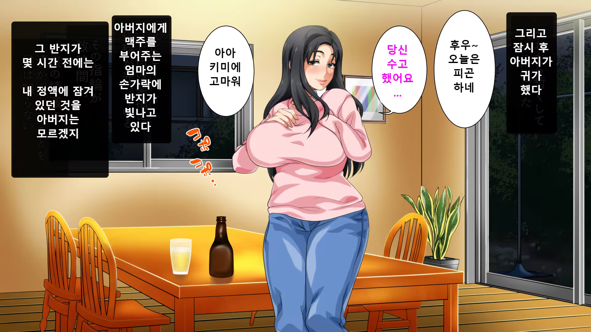 Content 1193943 - 197 페이지