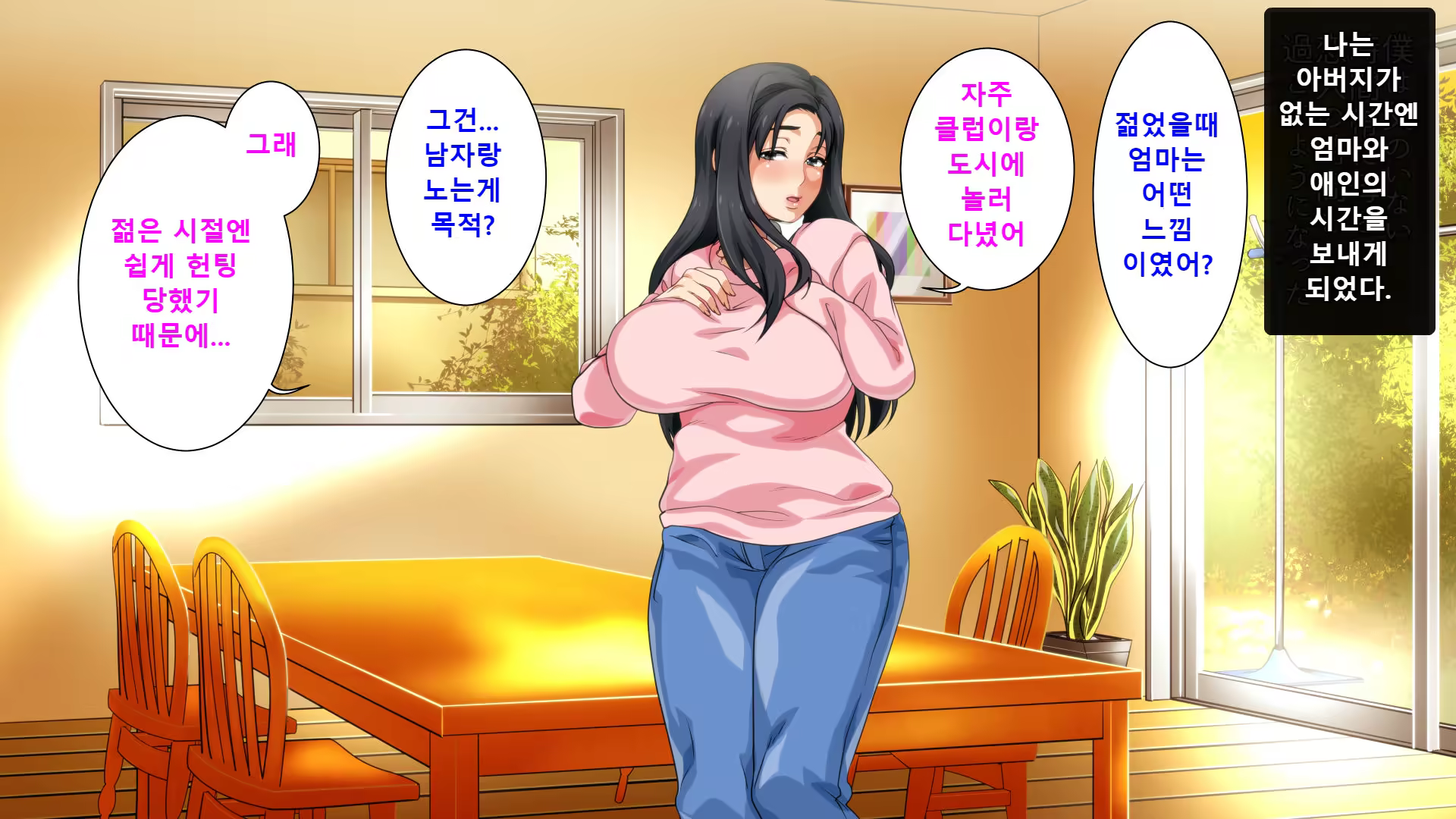 Content 1193943 - 198 페이지