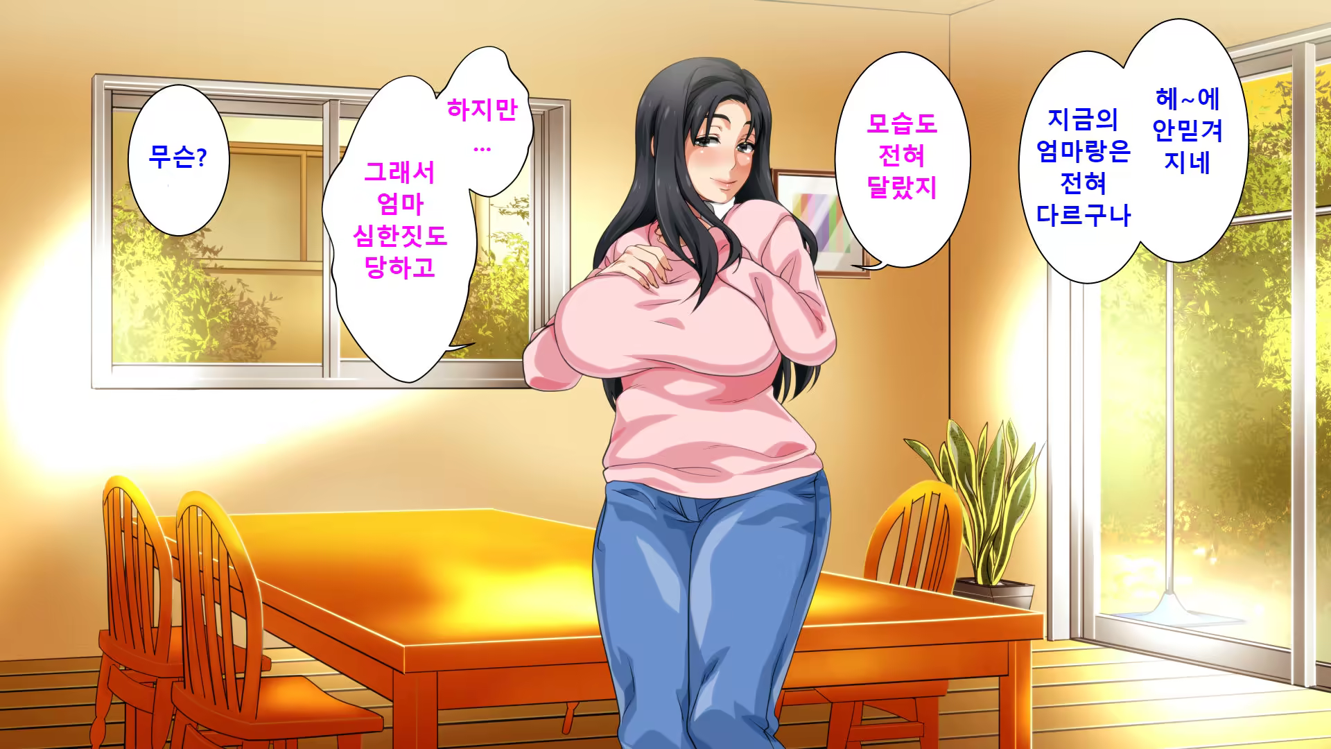 Content 1193943 - 199 페이지
