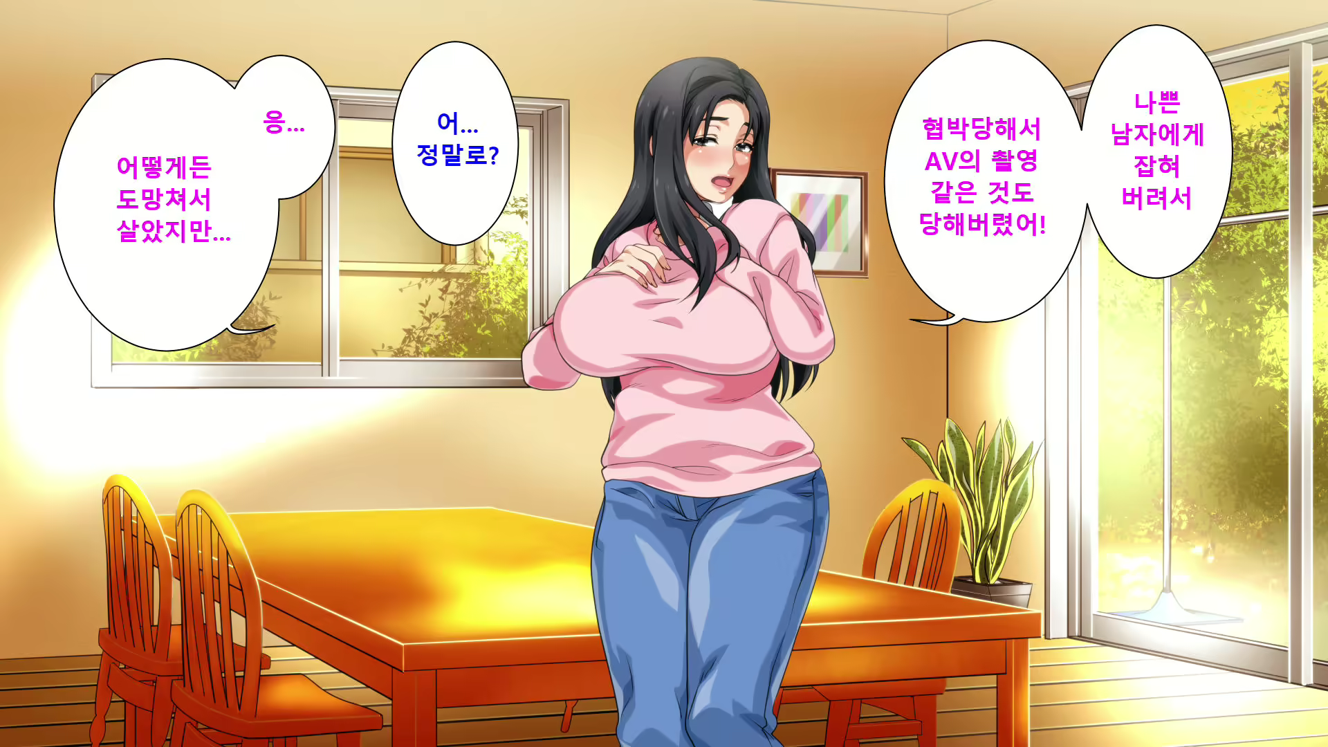 Content 1193943 - 200 페이지