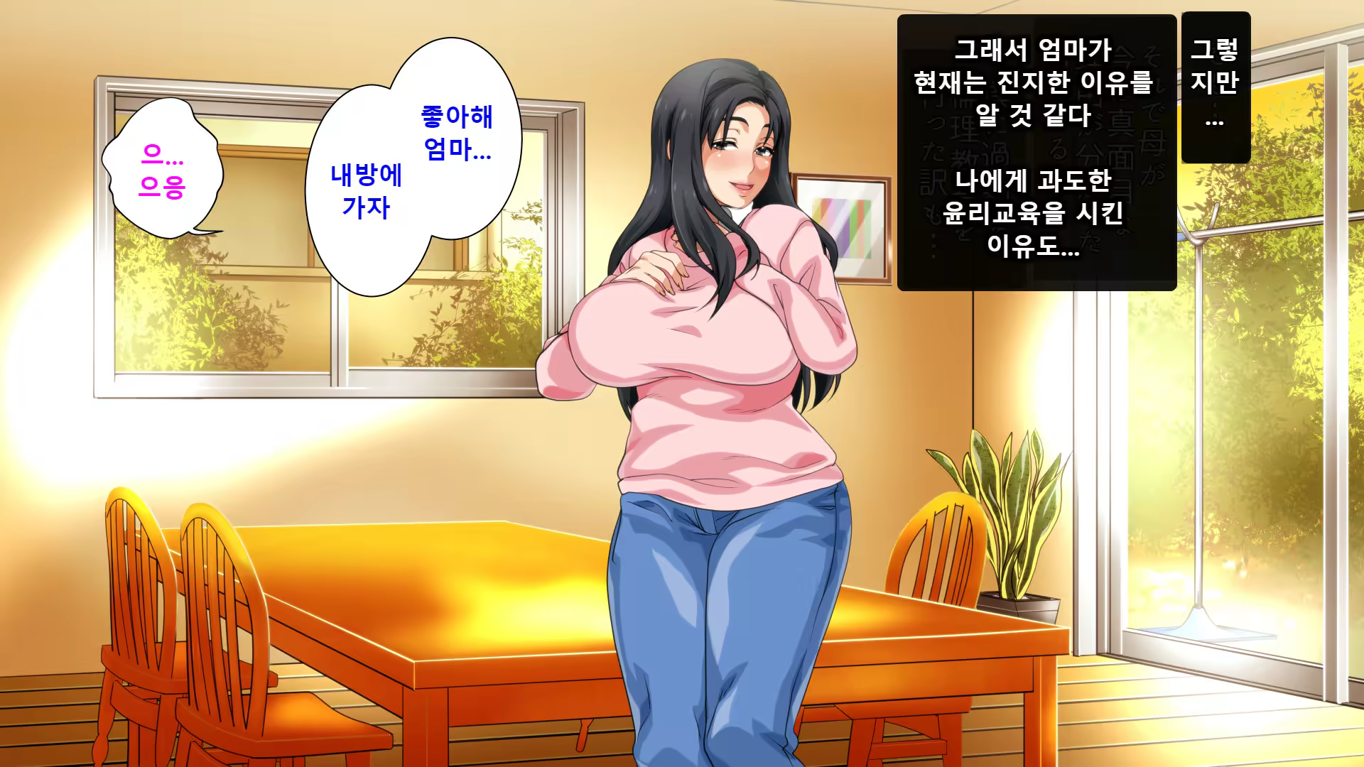 Content 1193943 - 202 페이지