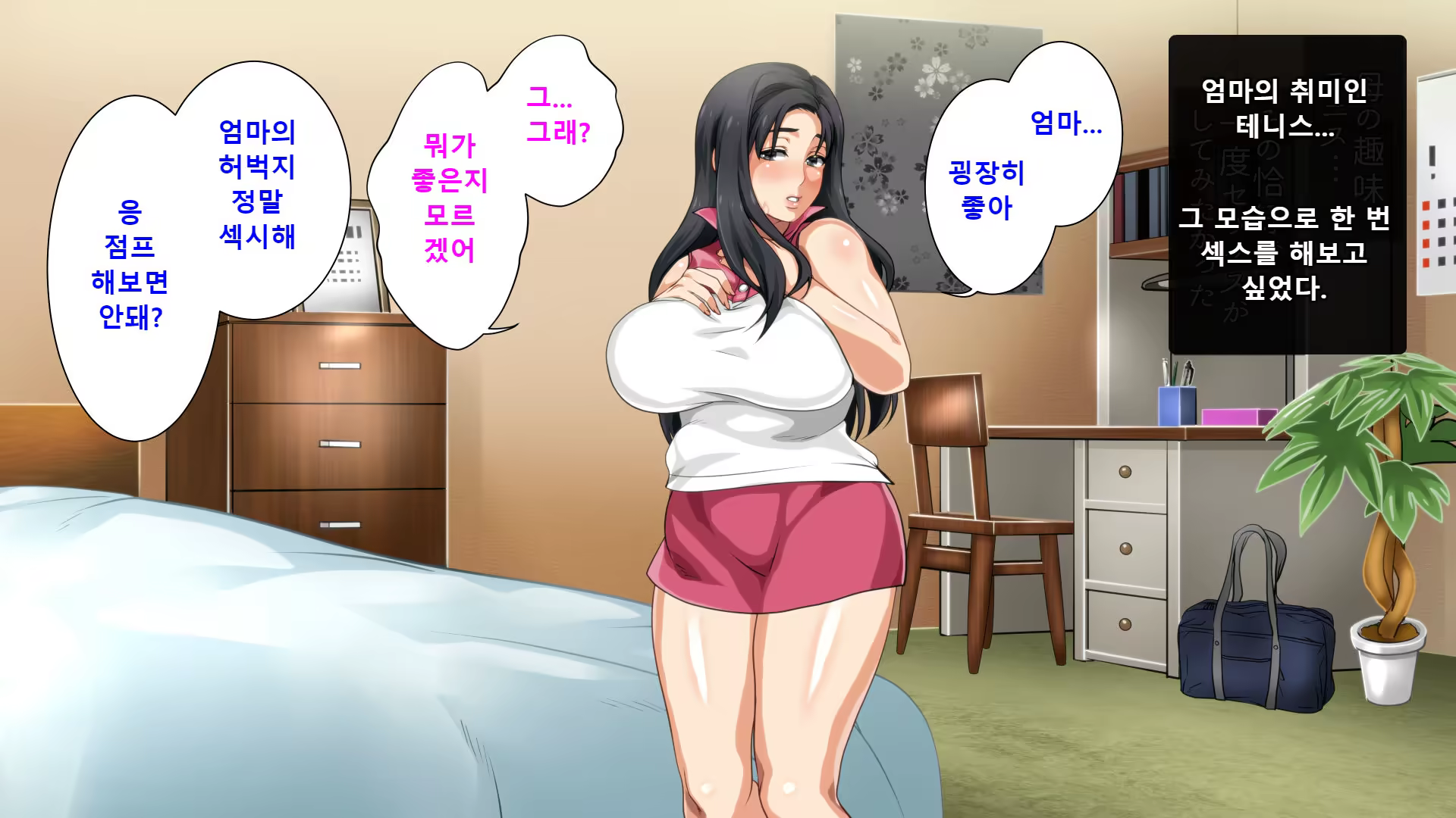 Content 1193943 - 203 페이지