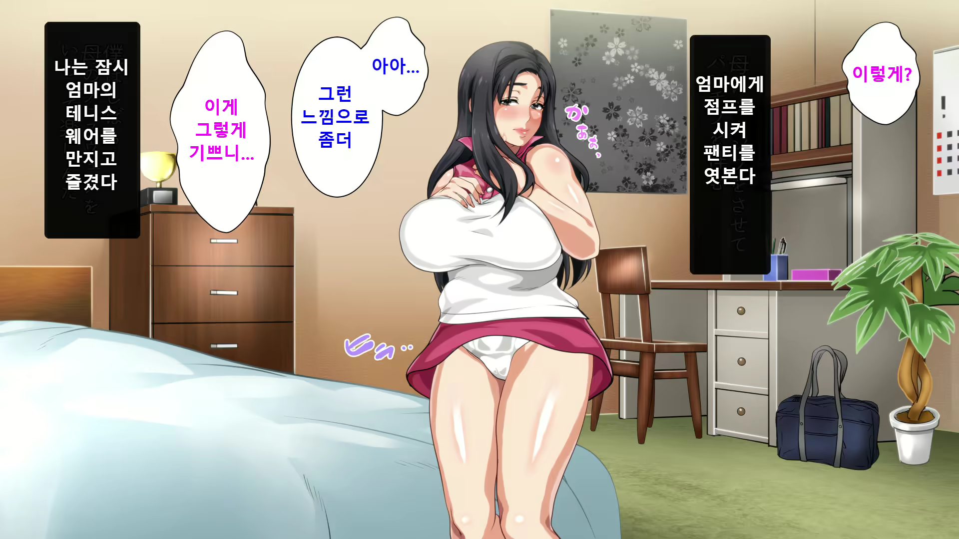 Content 1193943 - 204 페이지