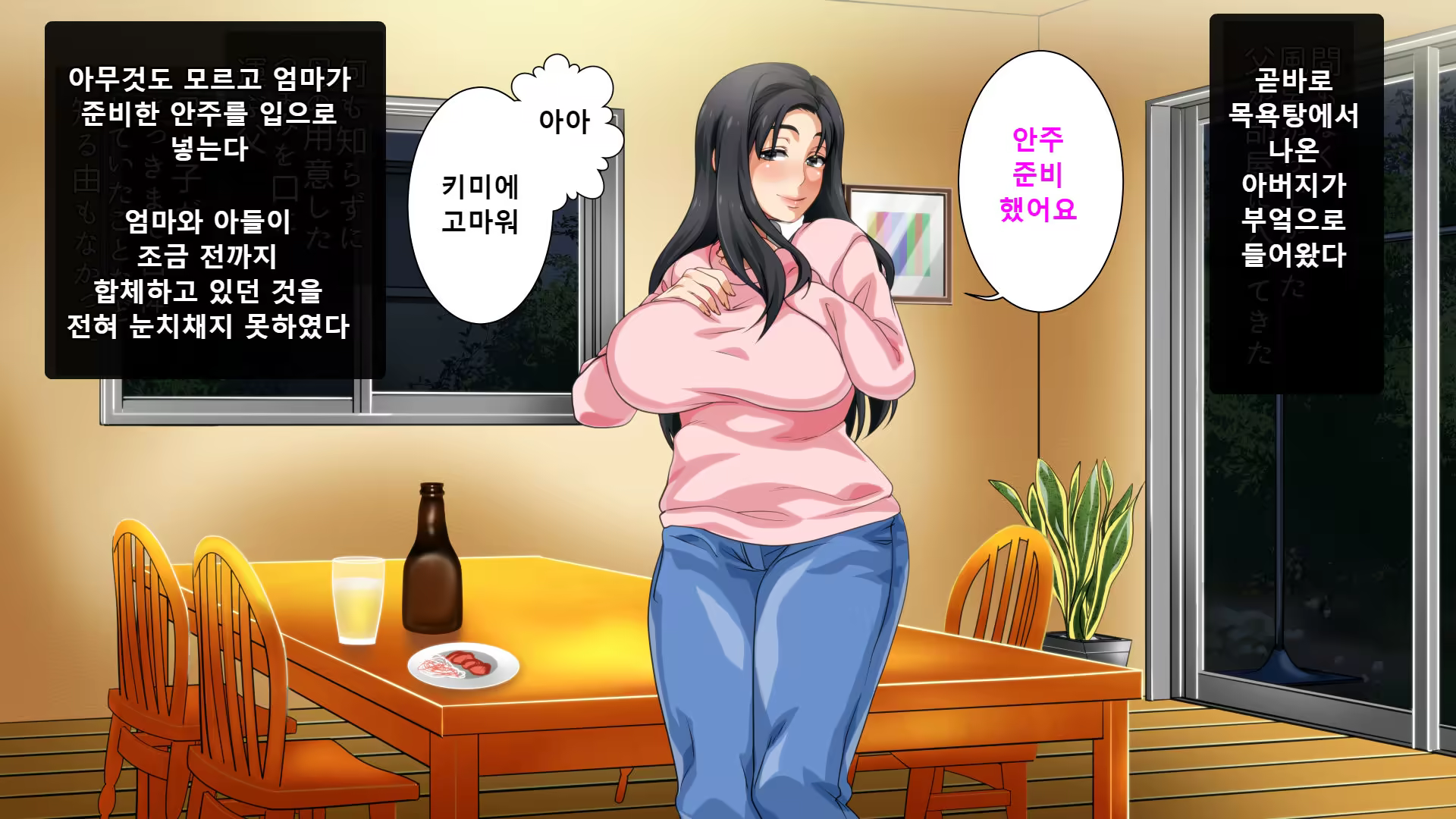 Content 1193943 - 235 페이지