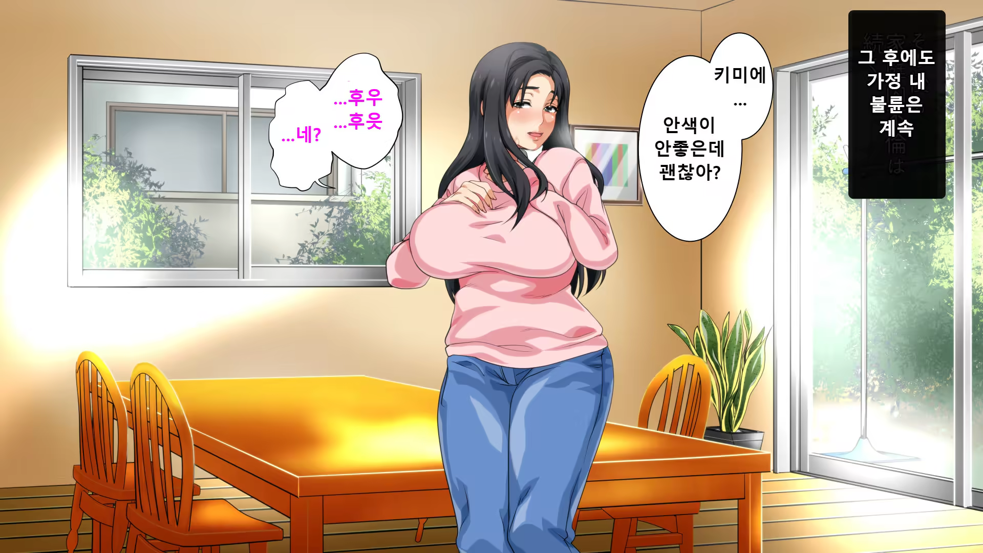 Content 1193943 - 236 페이지