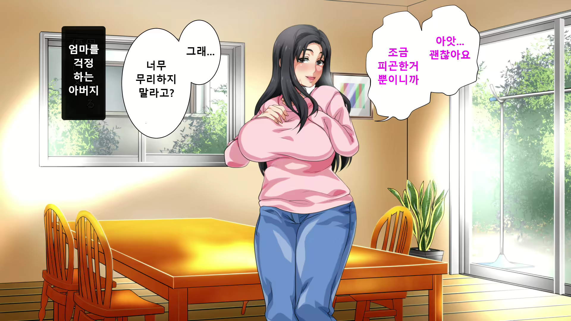 Content 1193943 - 237 페이지