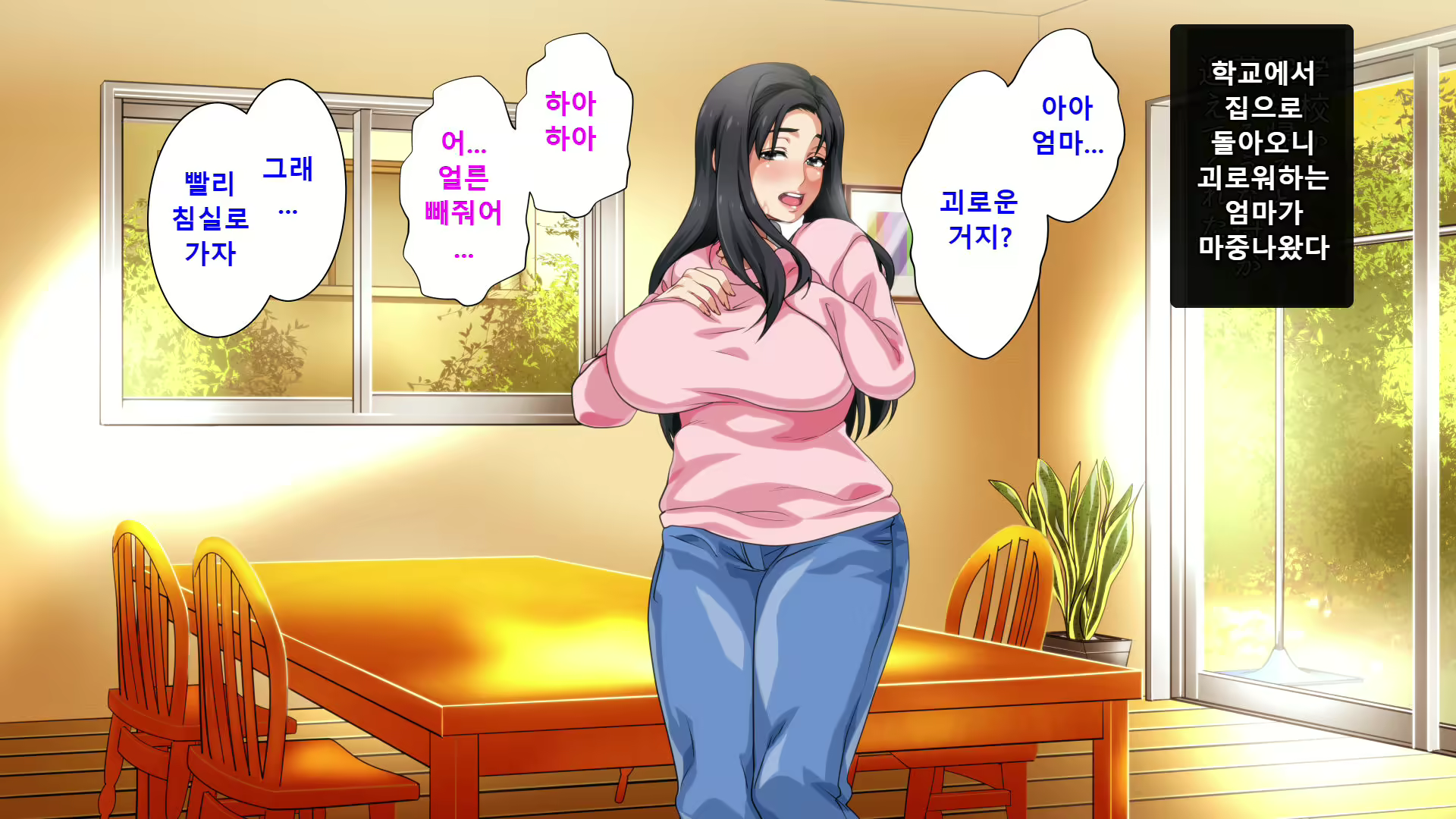 Content 1193943 - 239 페이지