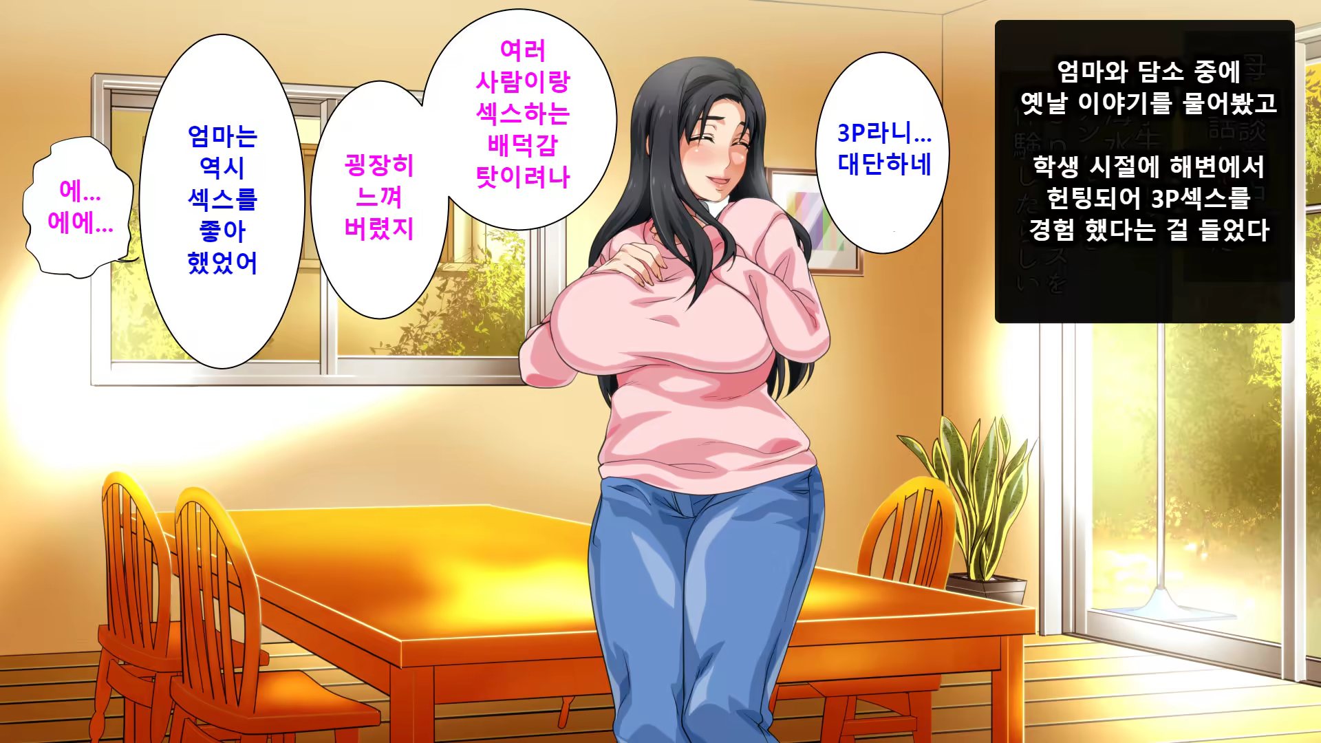 Content 1193943 - 258 페이지