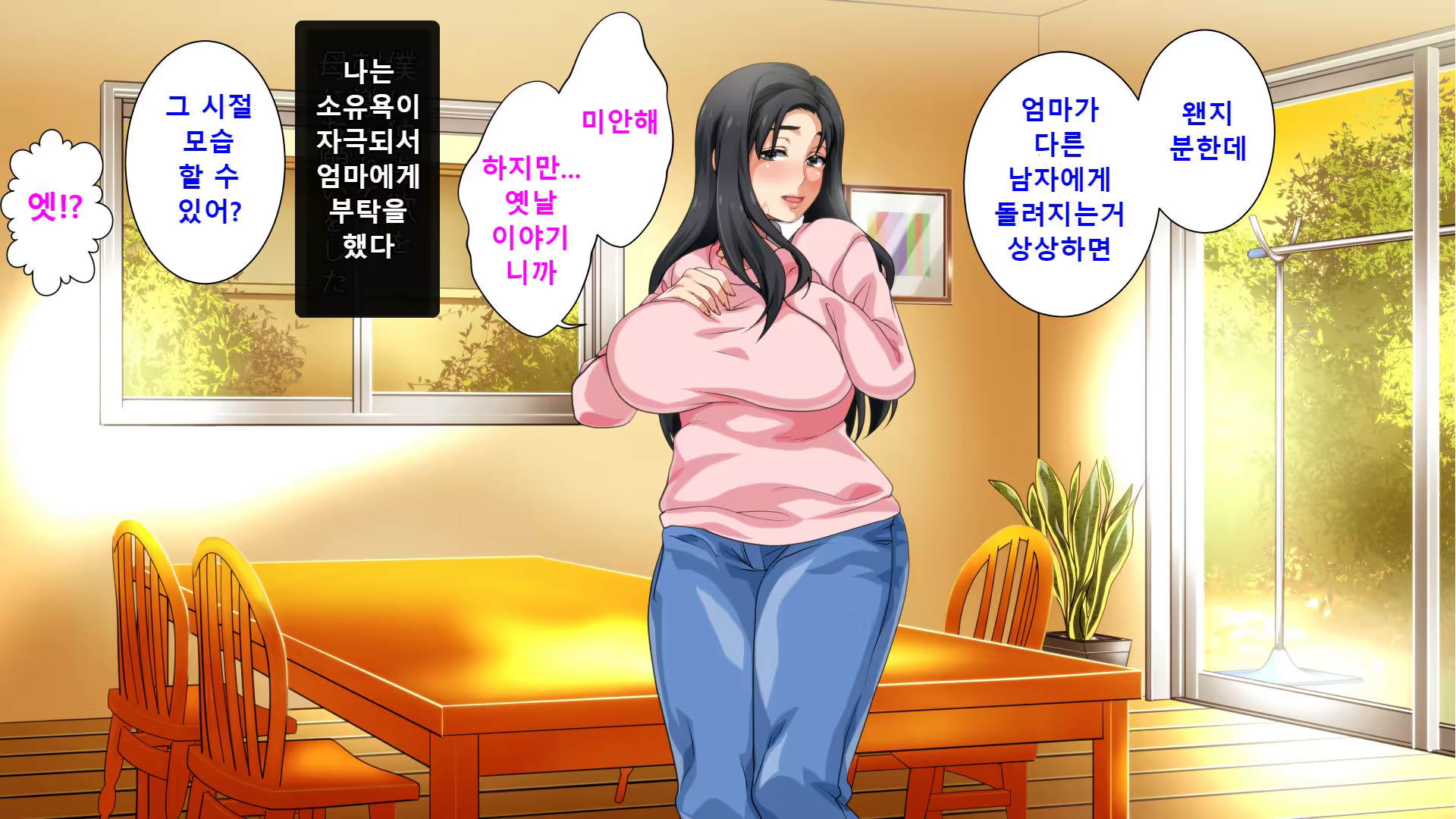 Content 1193943 - 259 페이지