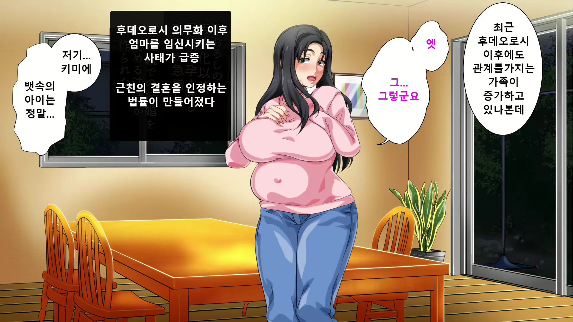 Content 1193943 - 278 페이지