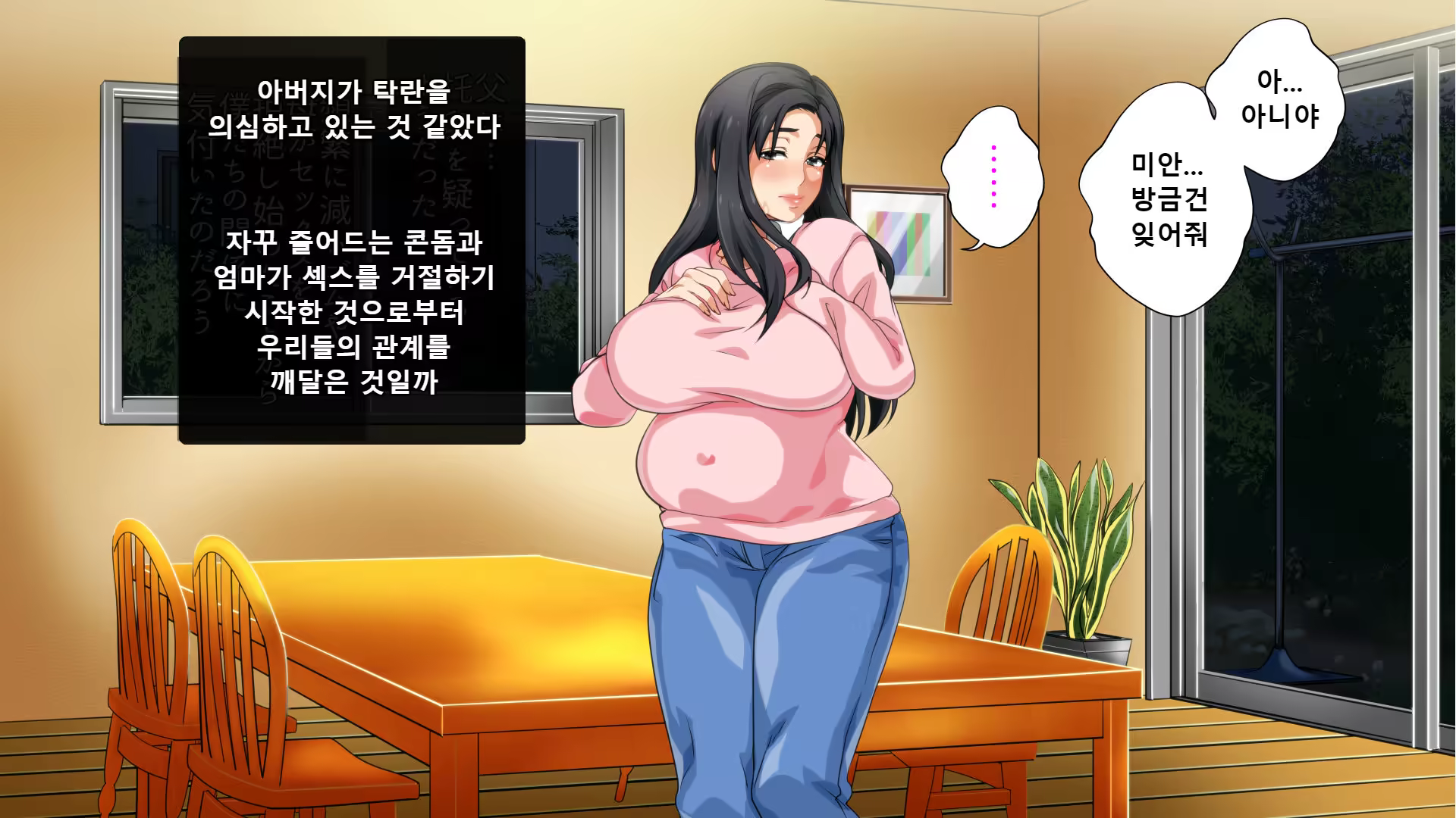 Content 1193943 - 279 페이지