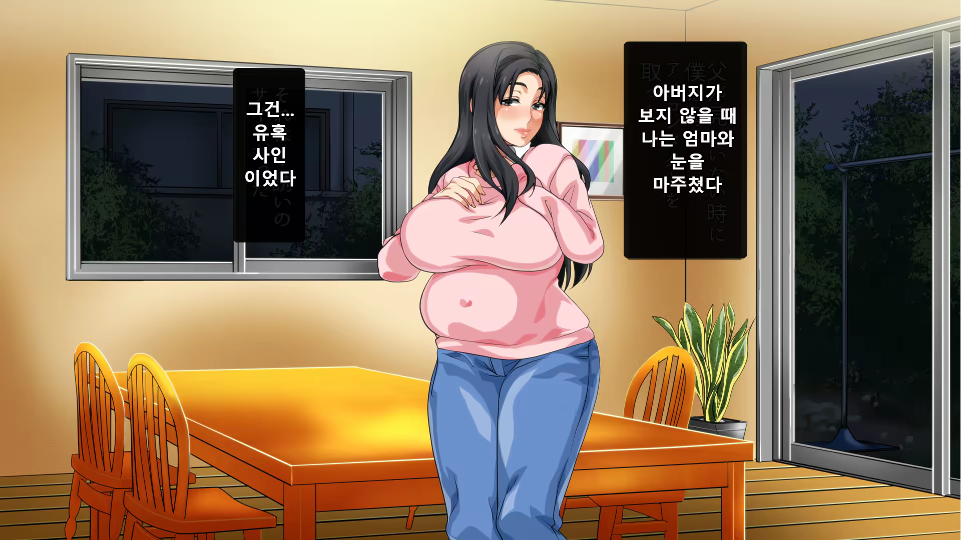 Content 1193943 - 280 페이지