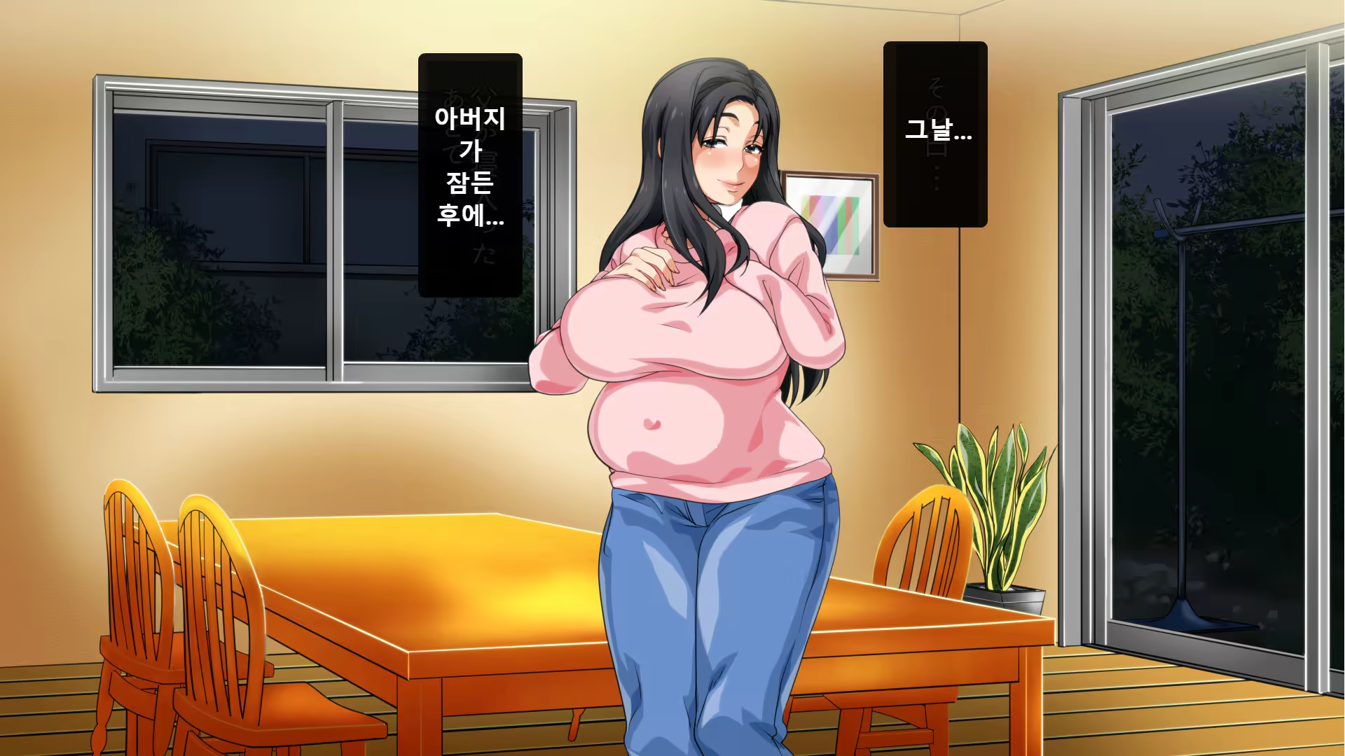 Content 1193943 - 281 페이지