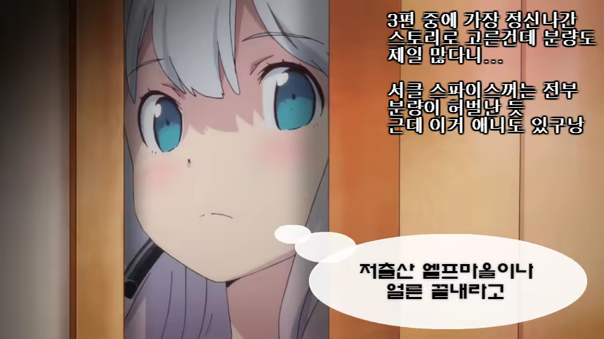 Content 1193943 - 298 페이지