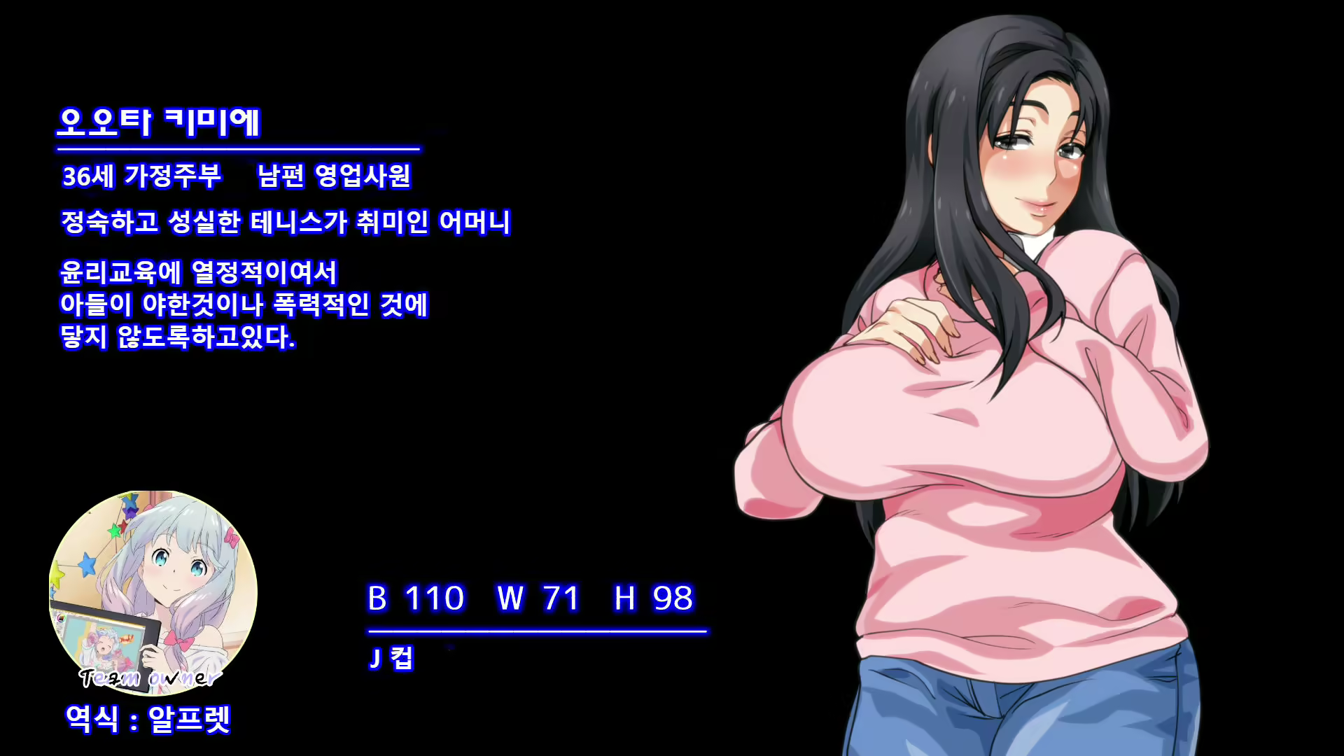 Content 1193943 - 3 페이지