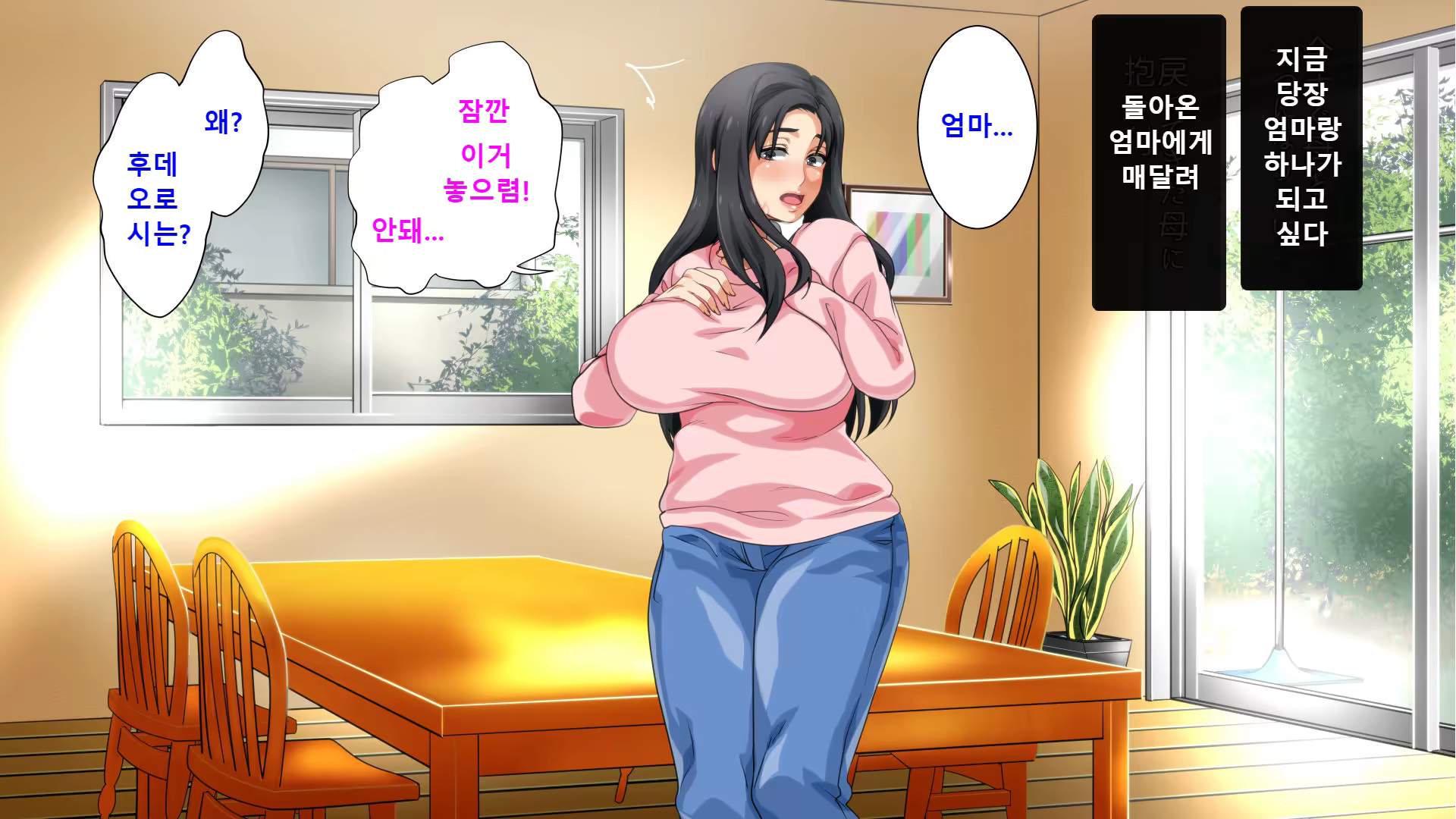 Content 1193943 - 38 페이지