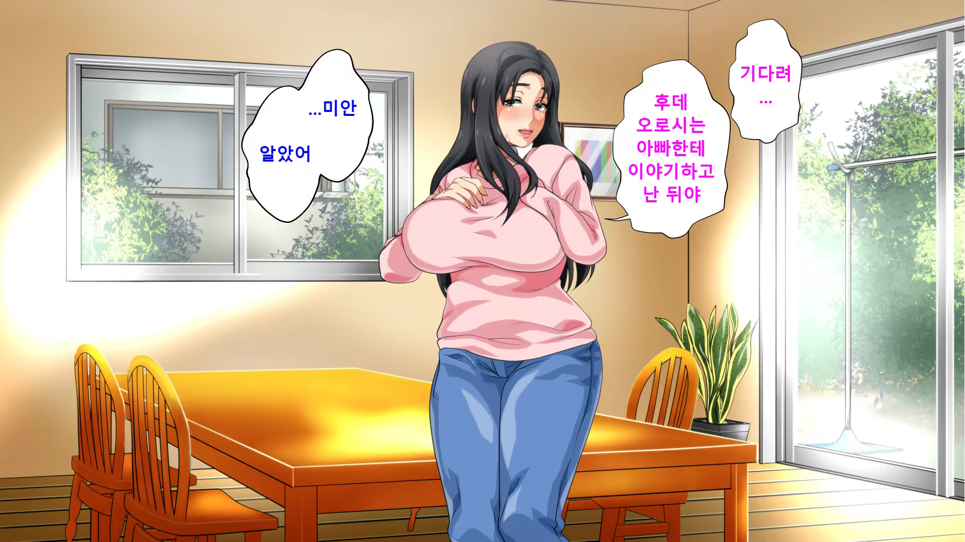 Content 1193943 - 39 페이지