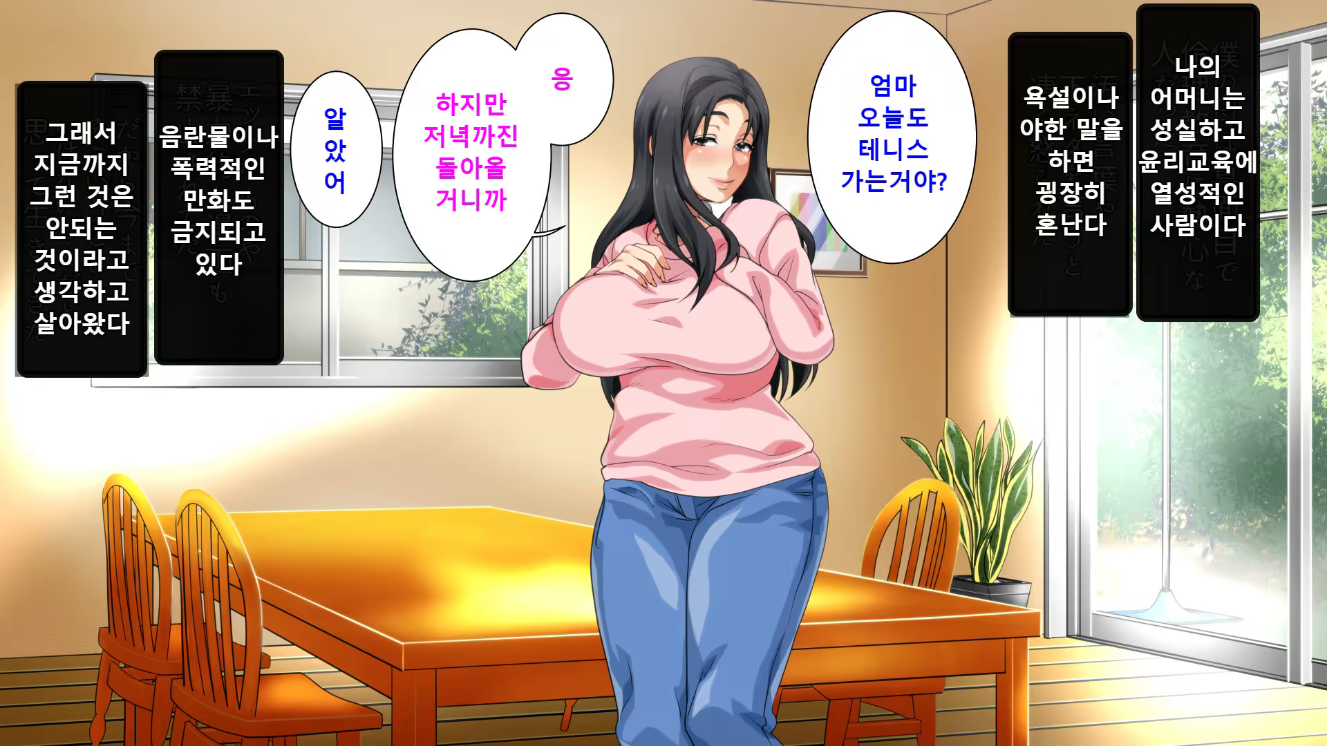 Content 1193943 - 4 페이지