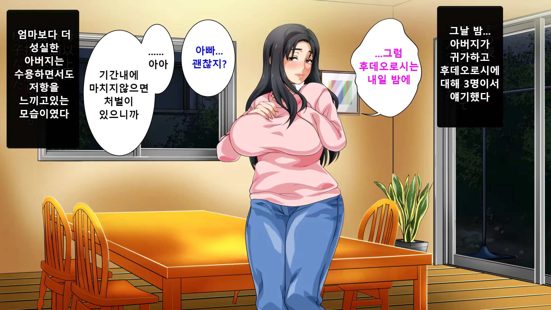 Content 1193943 - 40 페이지