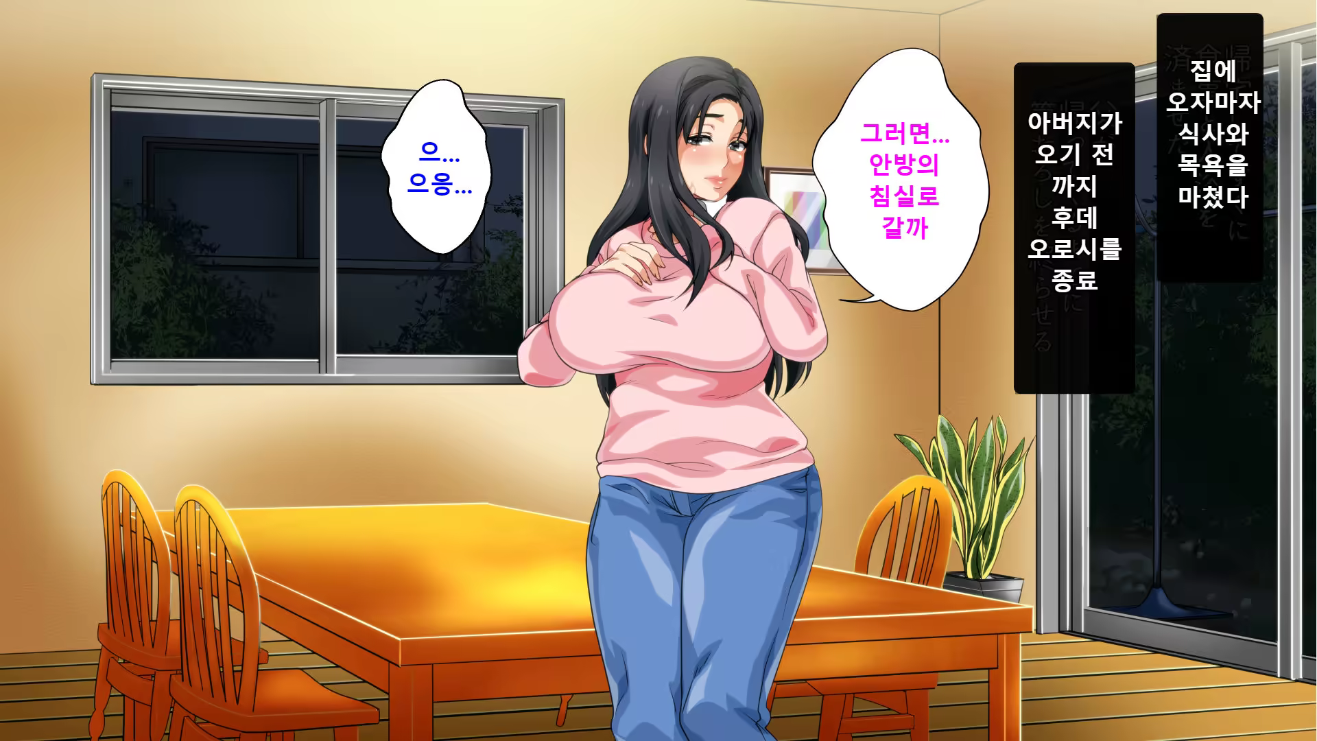 Content 1193943 - 43 페이지