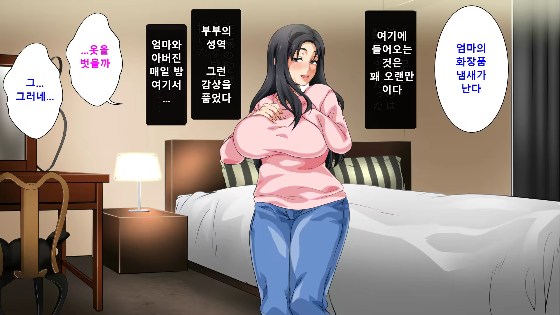 Content 1193943 - 44 페이지