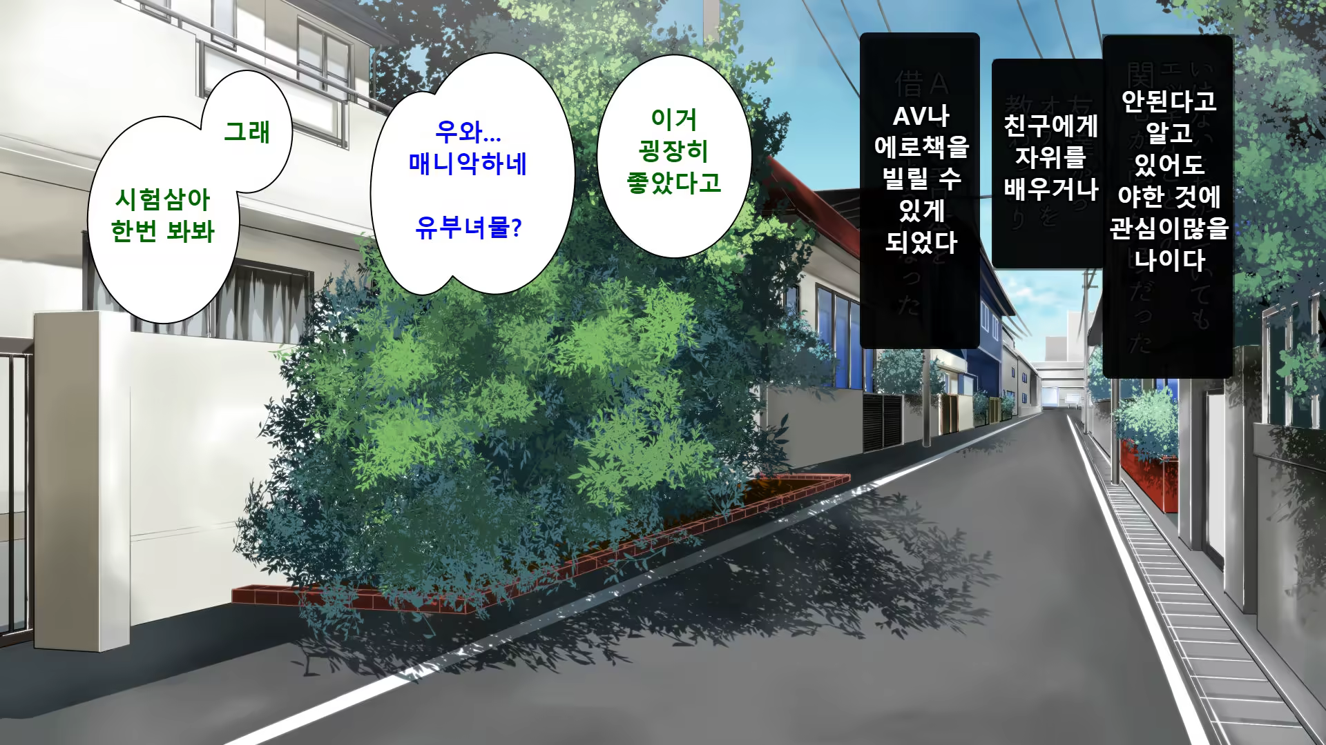 Content 1193943 - 5 페이지