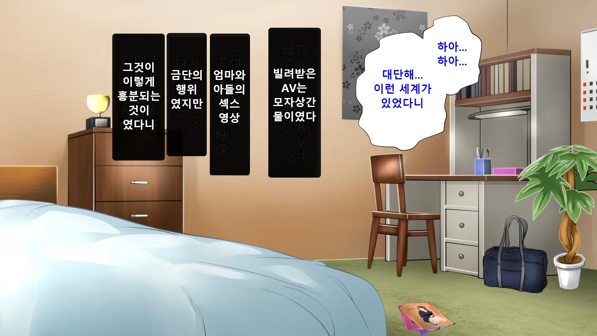 Content 1193943 - 6 페이지