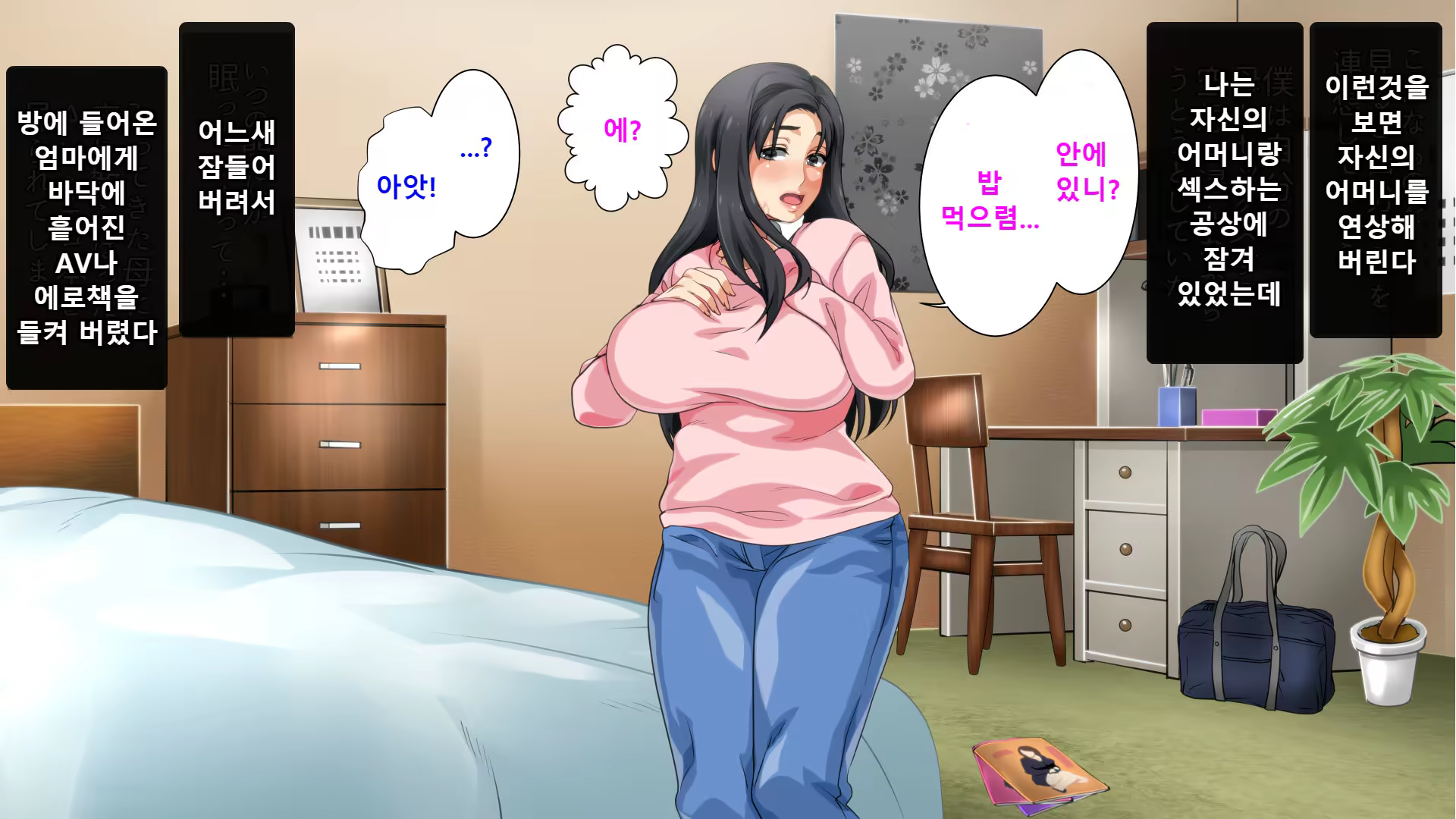 Content 1193943 - 7 페이지