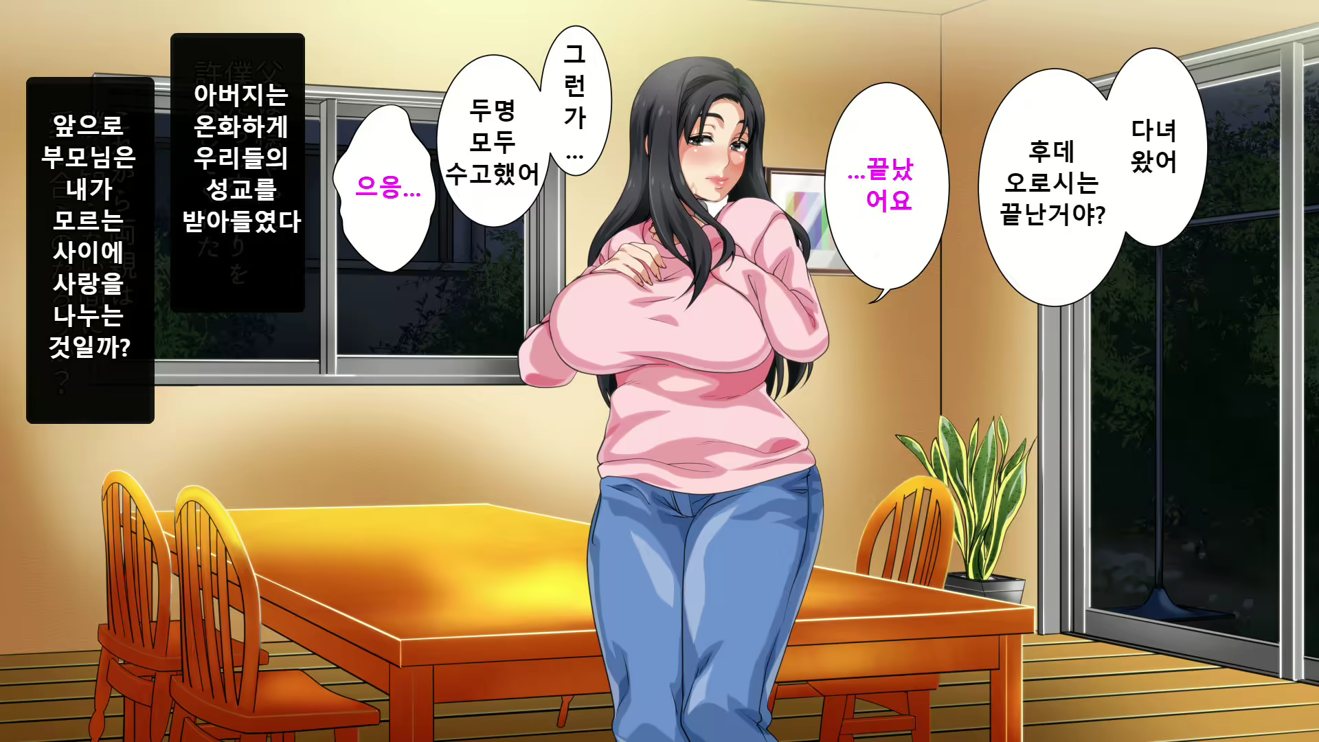 Content 1193943 - 70 페이지
