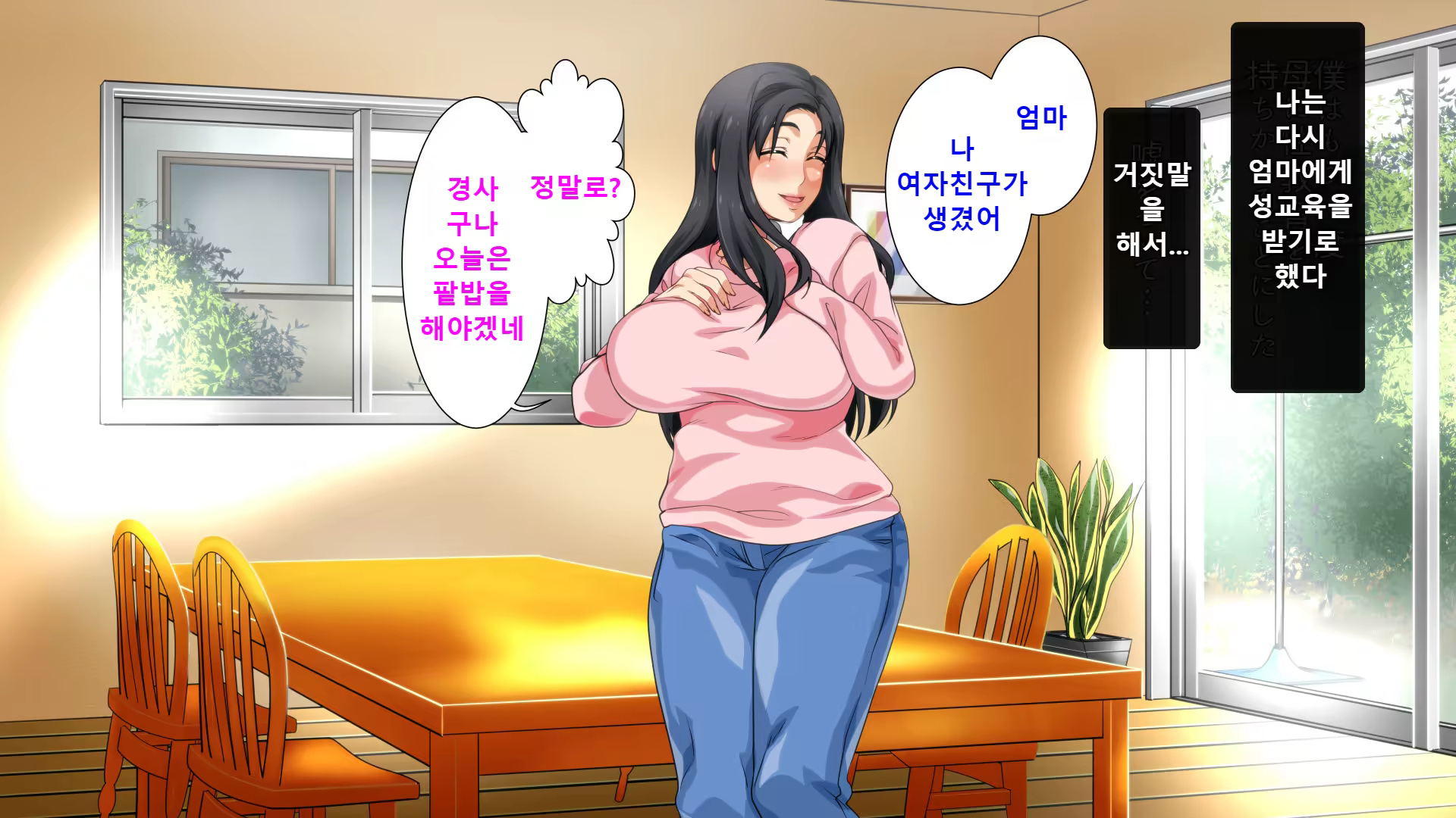 Content 1193943 - 72 페이지