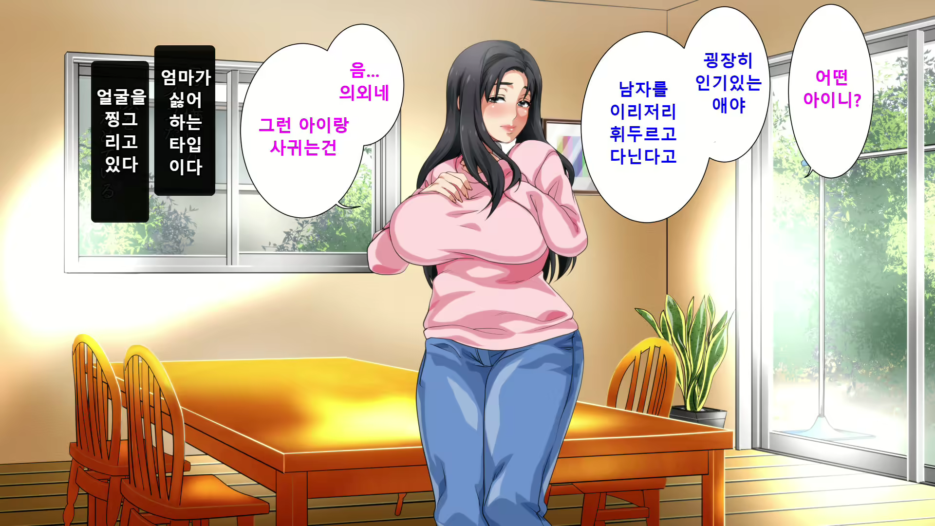 Content 1193943 - 73 페이지