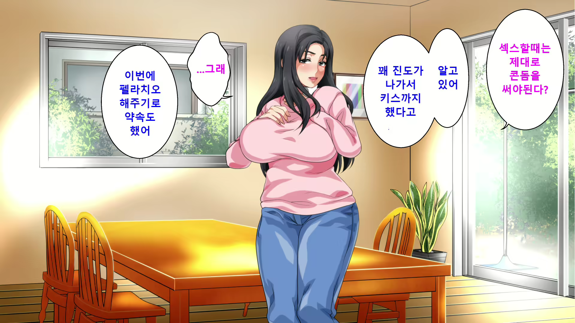 Content 1193943 - 74 페이지