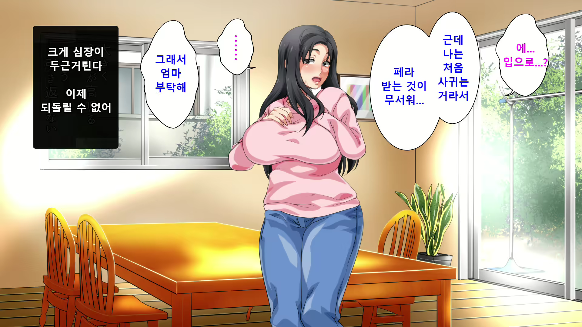 Content 1193943 - 75 페이지