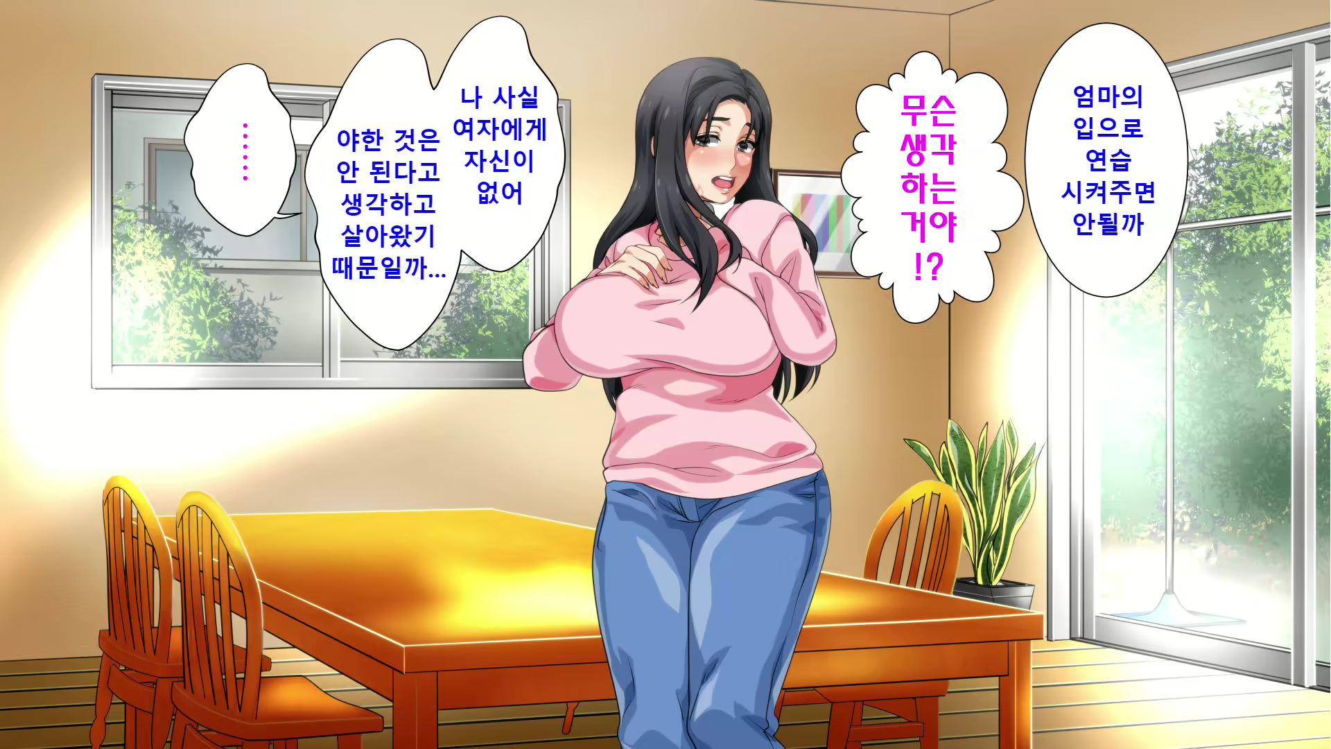 Content 1193943 - 76 페이지