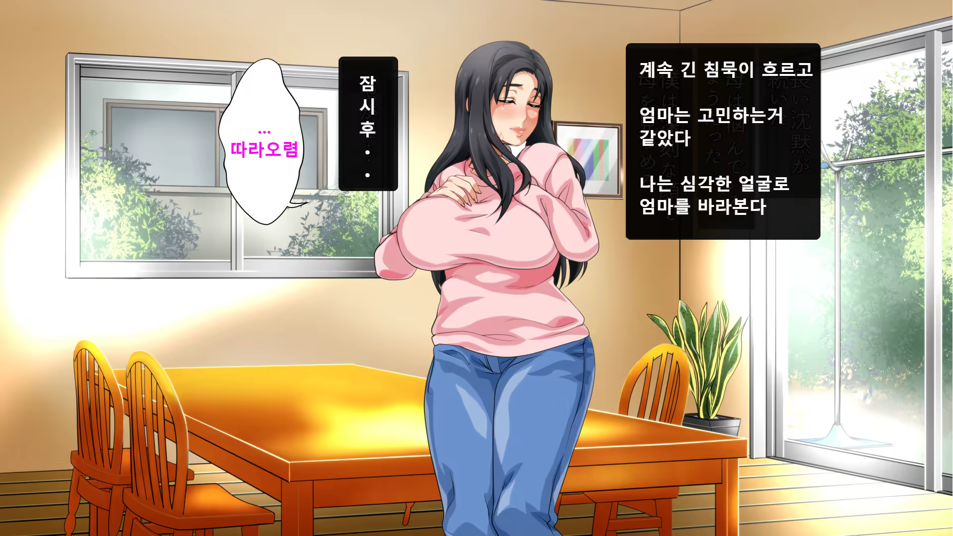 Content 1193943 - 78 페이지